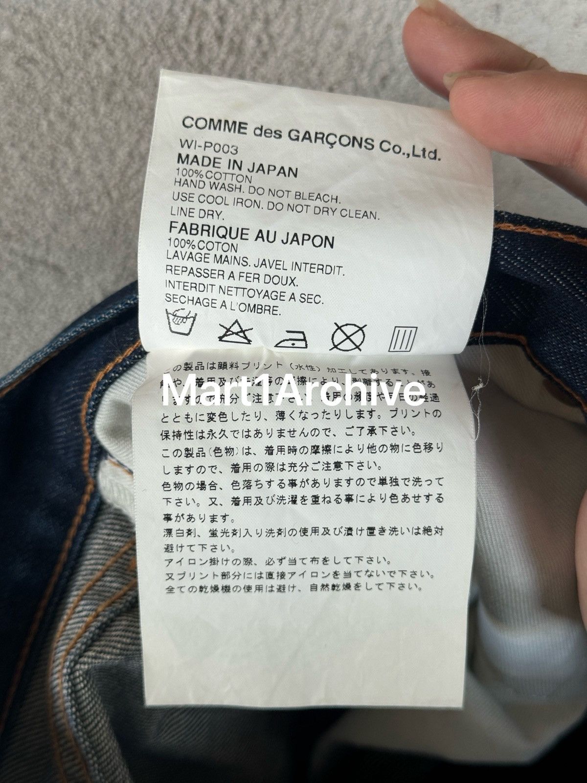 Junya Watanabe Junya Watanabe Comme Des Garçons 03SS Number Print Denim Size US 33 - 7 Thumbnail
