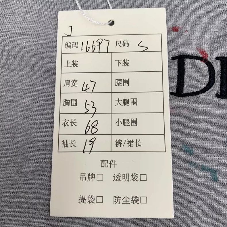 Dior Gray Dior T-2505 Size US S / EU 44-46 / 1 - 9 Thumbnail