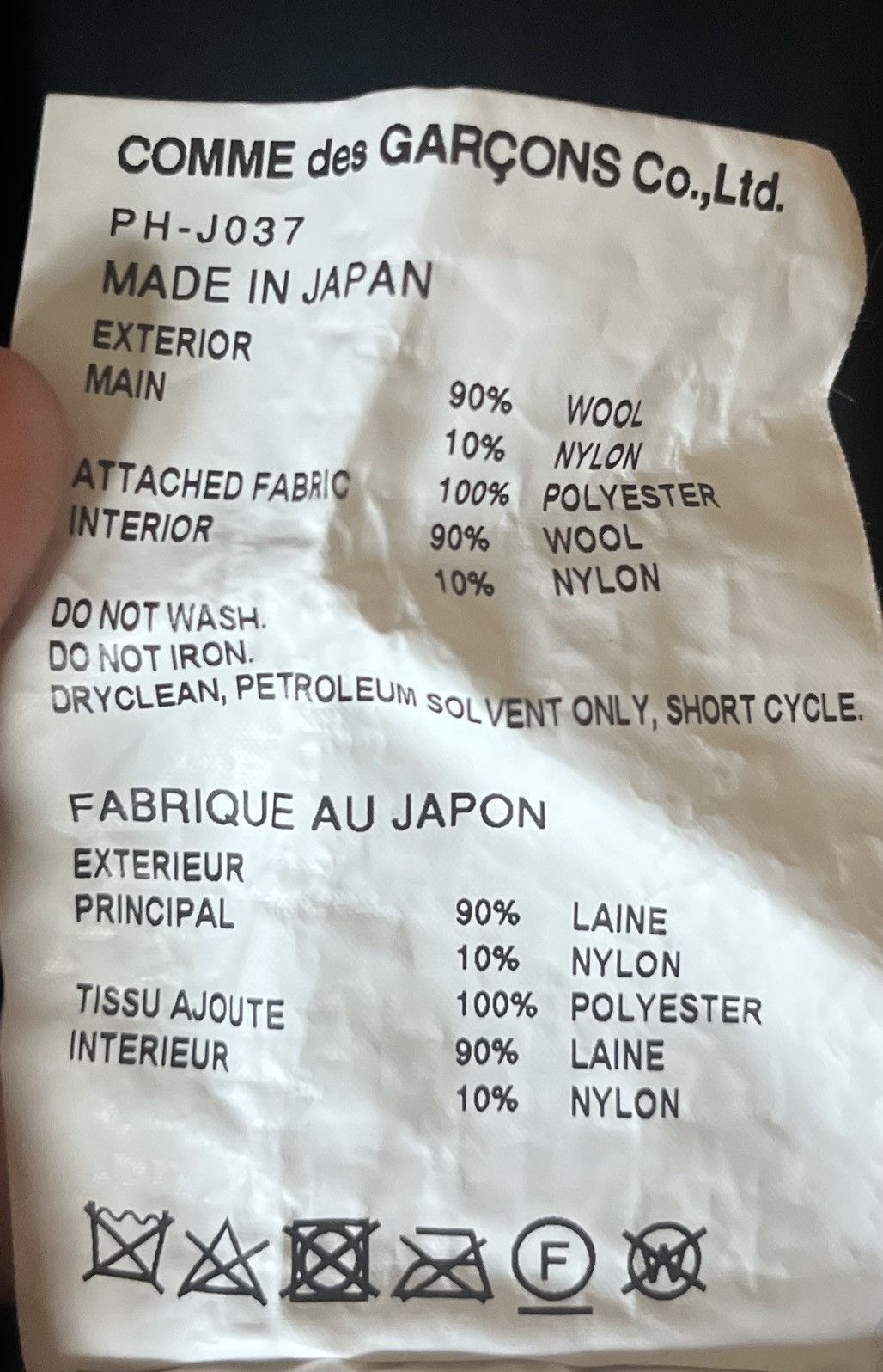Comme des Garcons Homme Plus Comme Des GARCONS coat Size US M / EU 48-50 / 2 - 11 Thumbnail