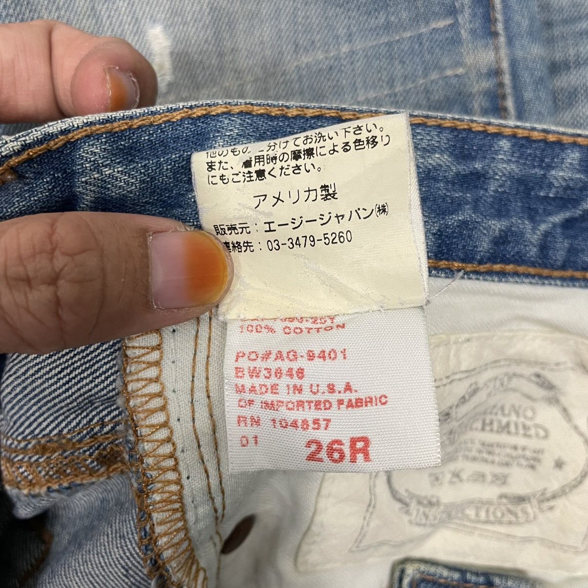 Japanese Brand Adriana Goldschmeid Jeans Size 29" - 23 Thumbnail