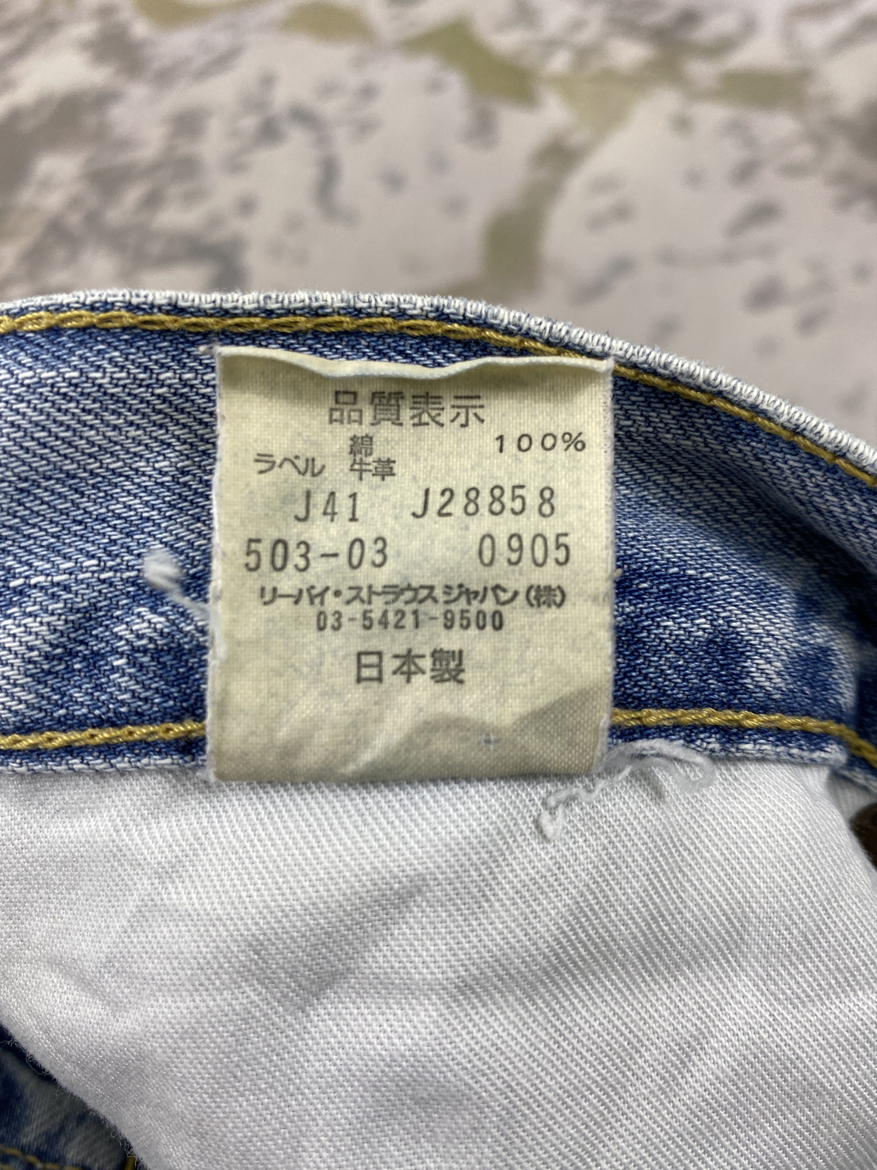 Levi's Light Blue Vintage Levi's 503 Jeans 33x30.5 - JN3664 Size US 33 - 10 Thumbnail