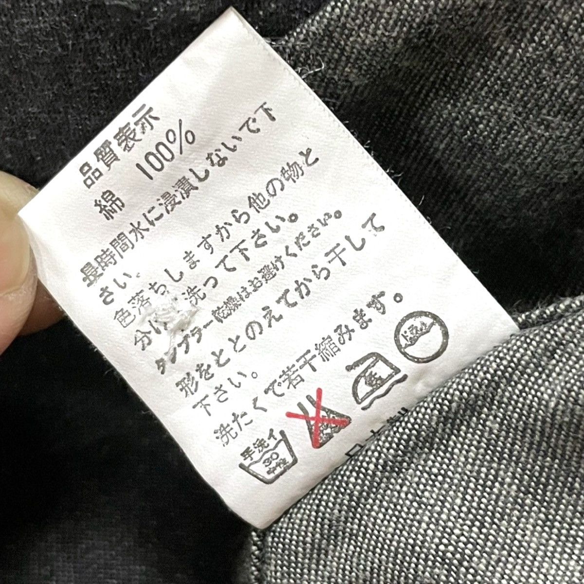 Bape OG 90’s BAPE Black Denim Button up shirt Size US XS / EU 42 / 0 - 12 Thumbnail