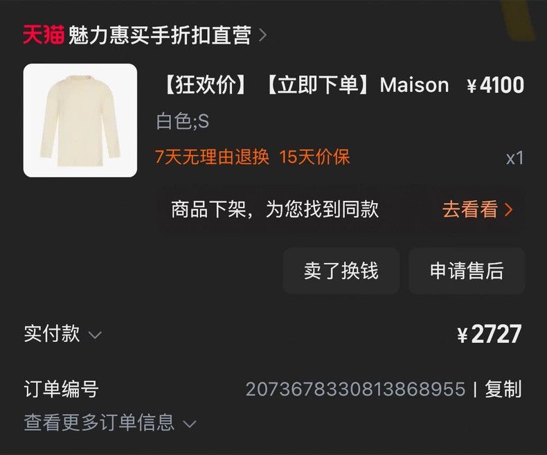 Maison Margiela Maison Margiela Multicolored pure sheep wool men's pullover Size US S / EU 44-46 / 1 - 3 Thumbnail