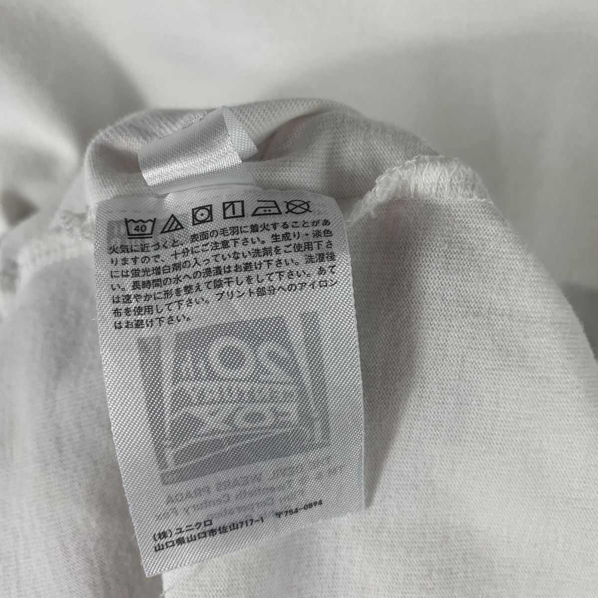 Uniqlo THE DEVILS WEARS PRADA Movie tee shirt Size US XL / EU 56 / 4 - 11 Thumbnail