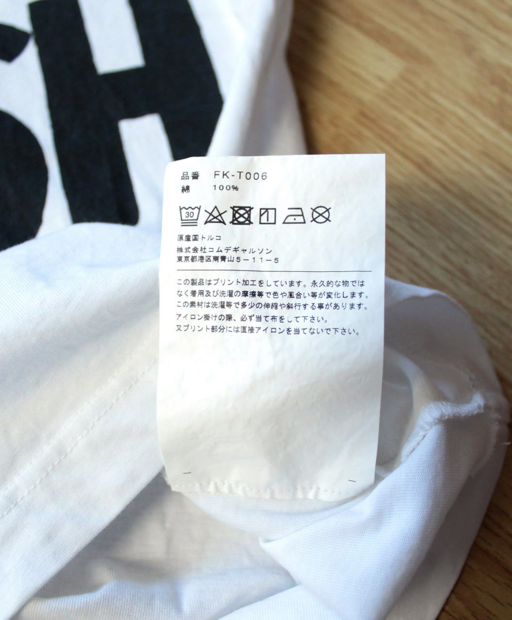 Comme des Garcons × Comme des Garcons SHIRT × Vintage 🔥 Vintage Comme Des Garcons Shirt Fresh Tee Graphic Y2K Size US M / EU 48-50 / 2 - 4 Thumbnail