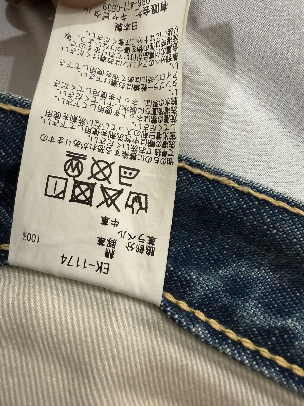 Kapital Kapital Jeans Size US 34 / EU 50 - 8 Thumbnail