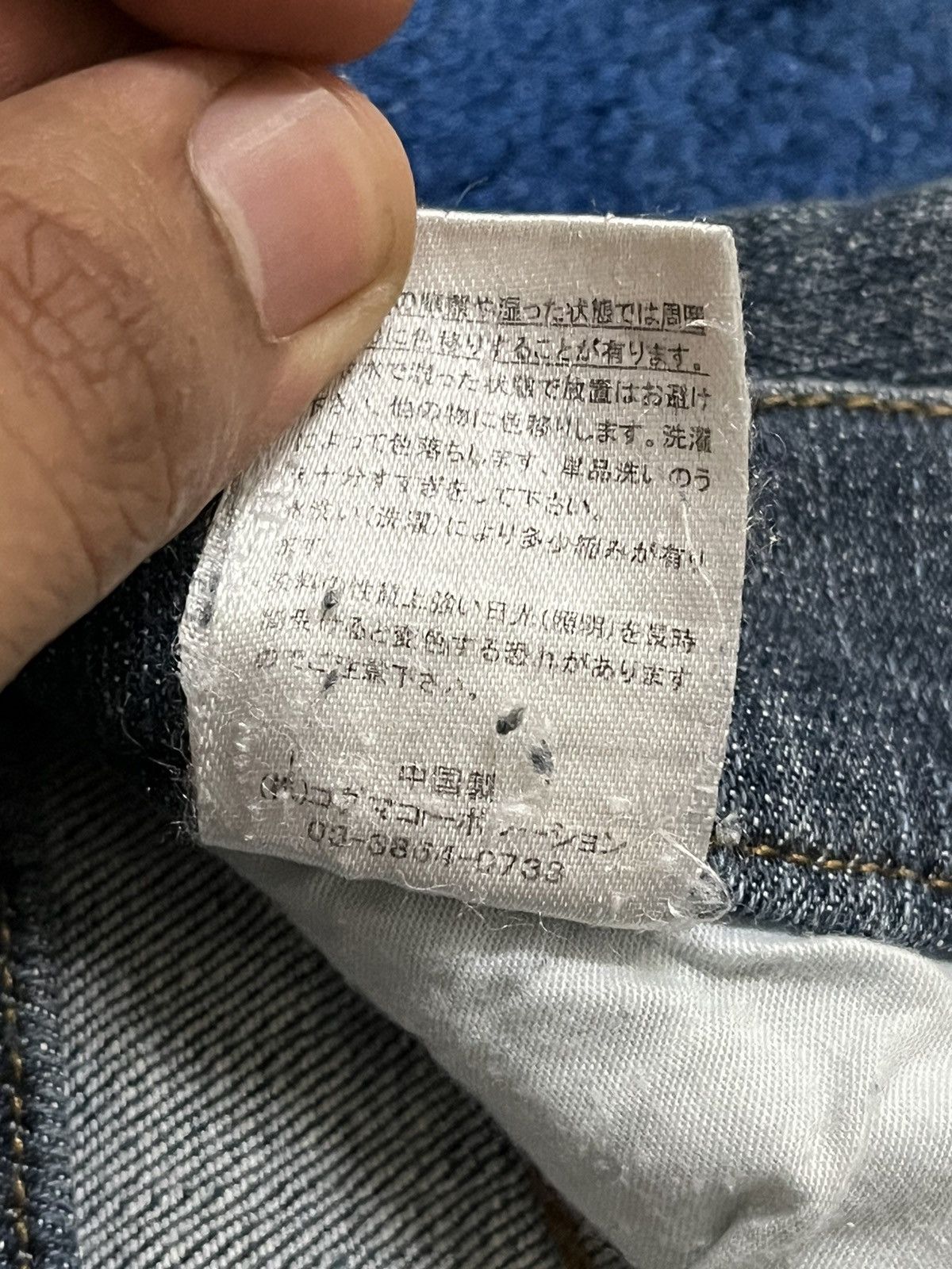 Hanes × Vintage Vintage Hanes Distressed Denim Size US 31 - 9 Thumbnail