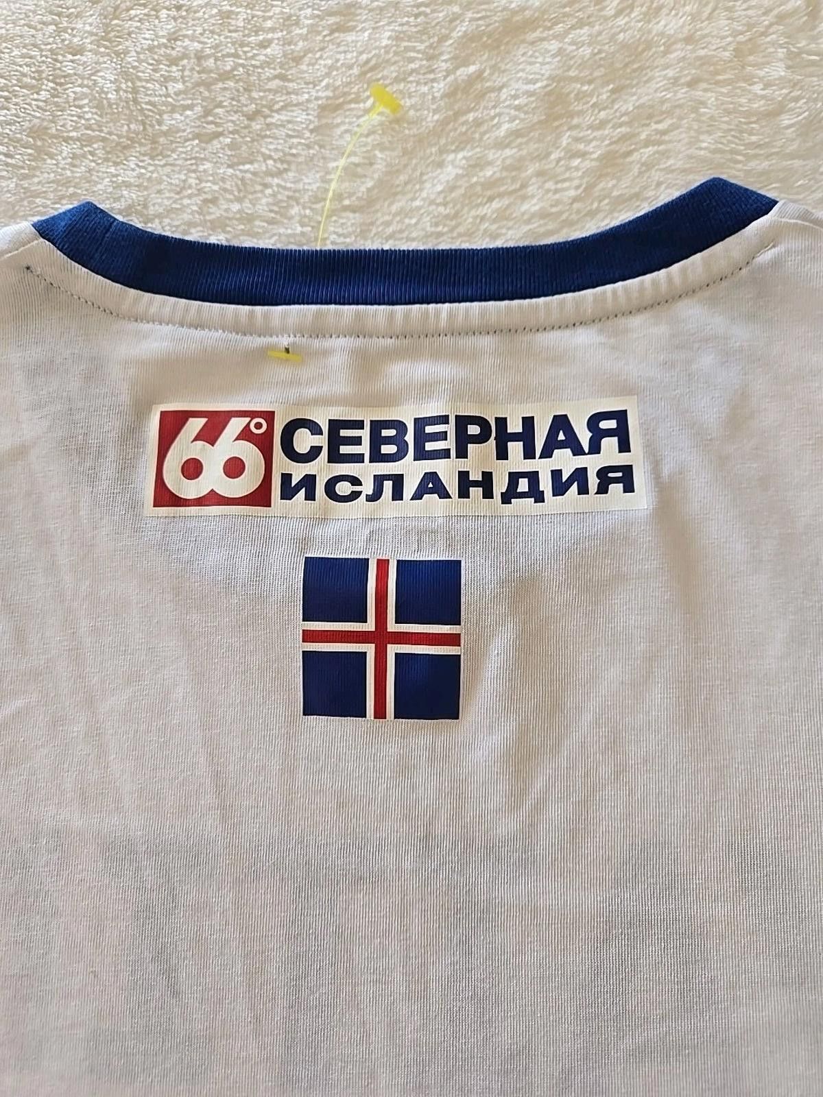 Other 66° North Soccer Team "Waiting for World Cup Since 1947" Size US S / EU 44-46 / 1 - 4 Thumbnail
