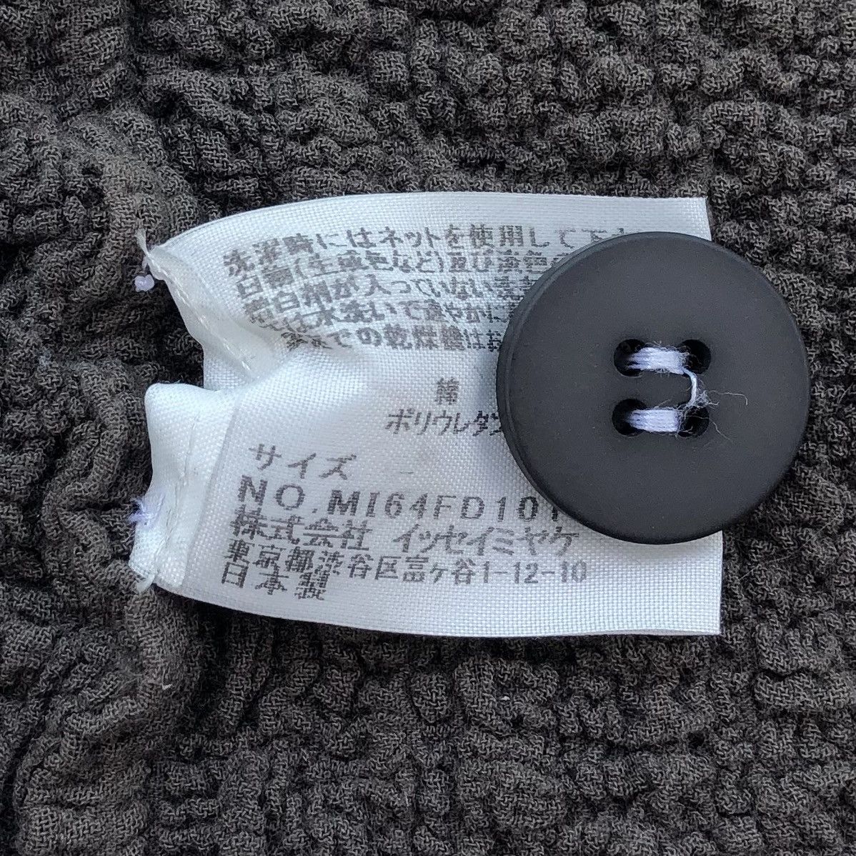 Issey Miyake ISSEY MIYAKE me Dyed Cauliflower Jacket Size S / US 4 / IT 40 - 15 Thumbnail