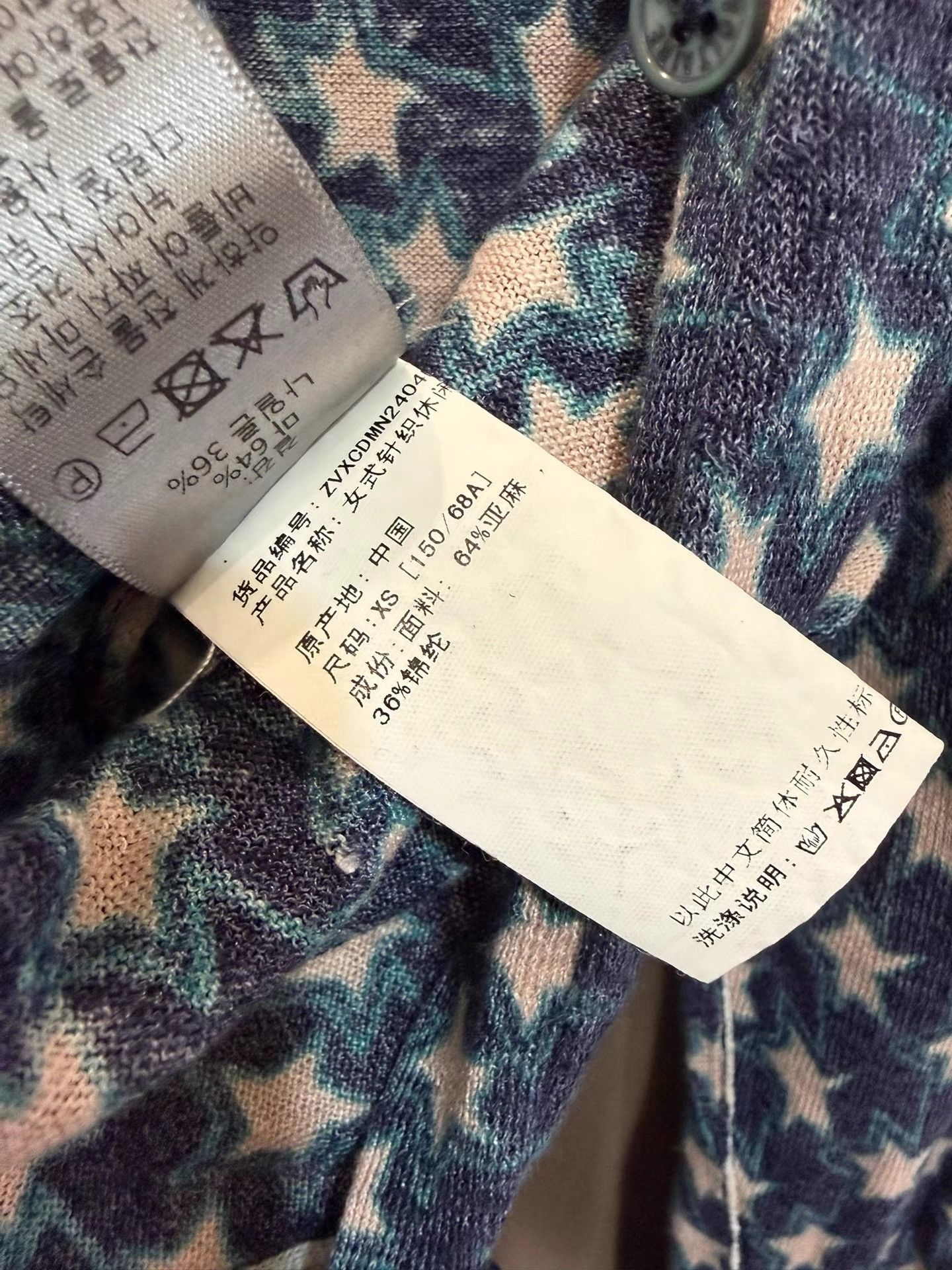 Zadig & Voltaire Zadig & Voltaire Star Printed Long Sleeve Shirt K31 Size XS / US 0-2 / IT 36-38 - 4 Thumbnail