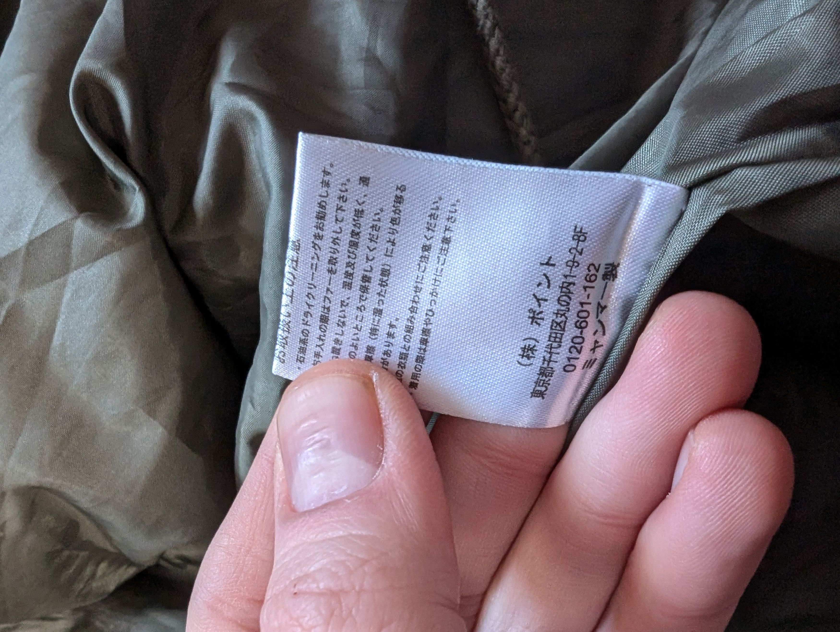 Designer × LOWRYS FARM Lowrys Farm Bomber Flight Jacket olive khaki puffer Size L / US 10 / IT 46 - 8 Thumbnail