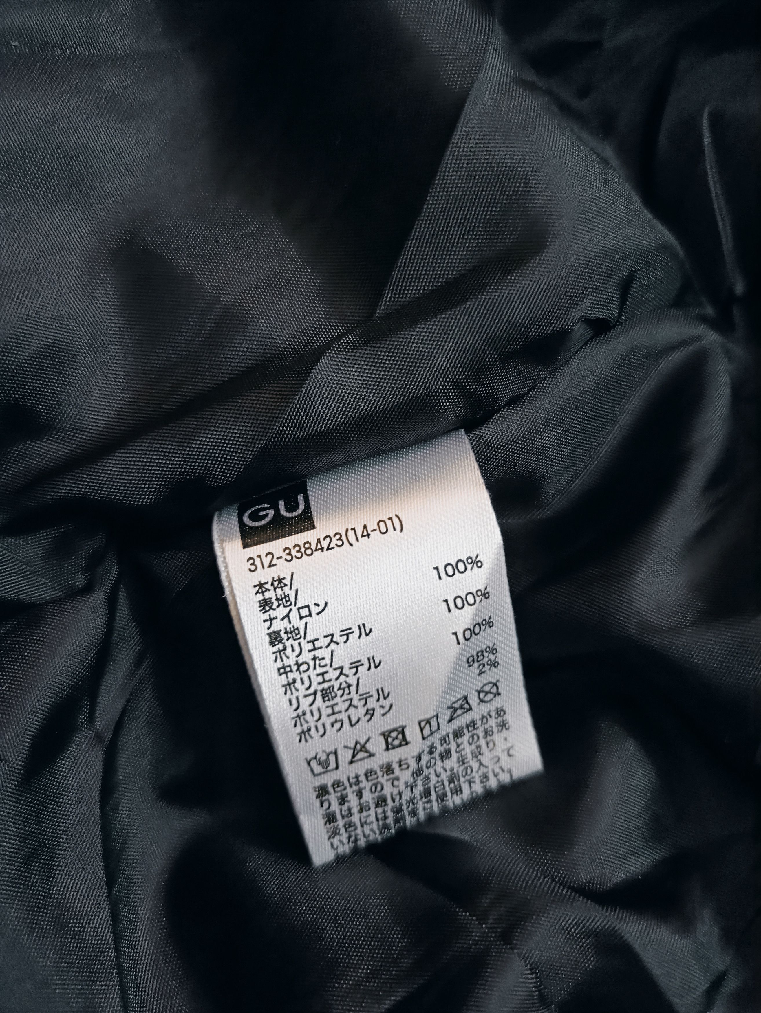 GU × Undercover GU X Undercover Bomber Jacket Size US L / EU 52-54 / 3 - 6 Thumbnail