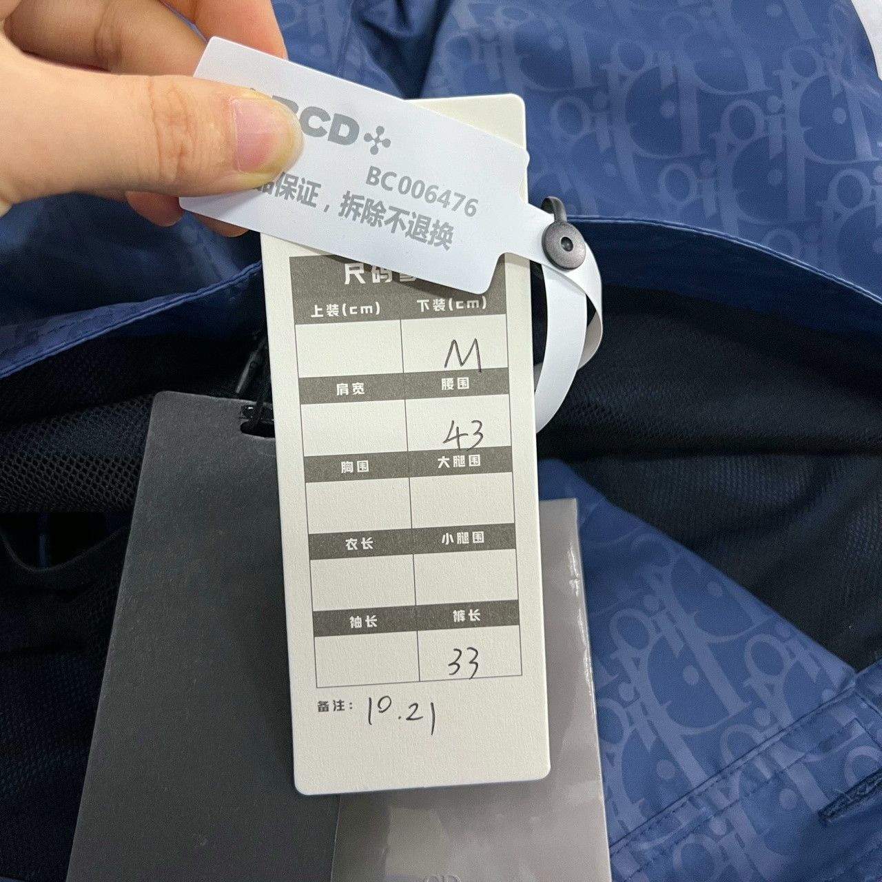Dior Dior Blue Monogram Print Shorts Size US 35 - 7 Thumbnail