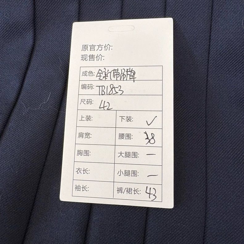 Thom Browne Thom Browne The pleated skirt is dark blue Size 27" / US 4 / IT 40 - 9 Thumbnail