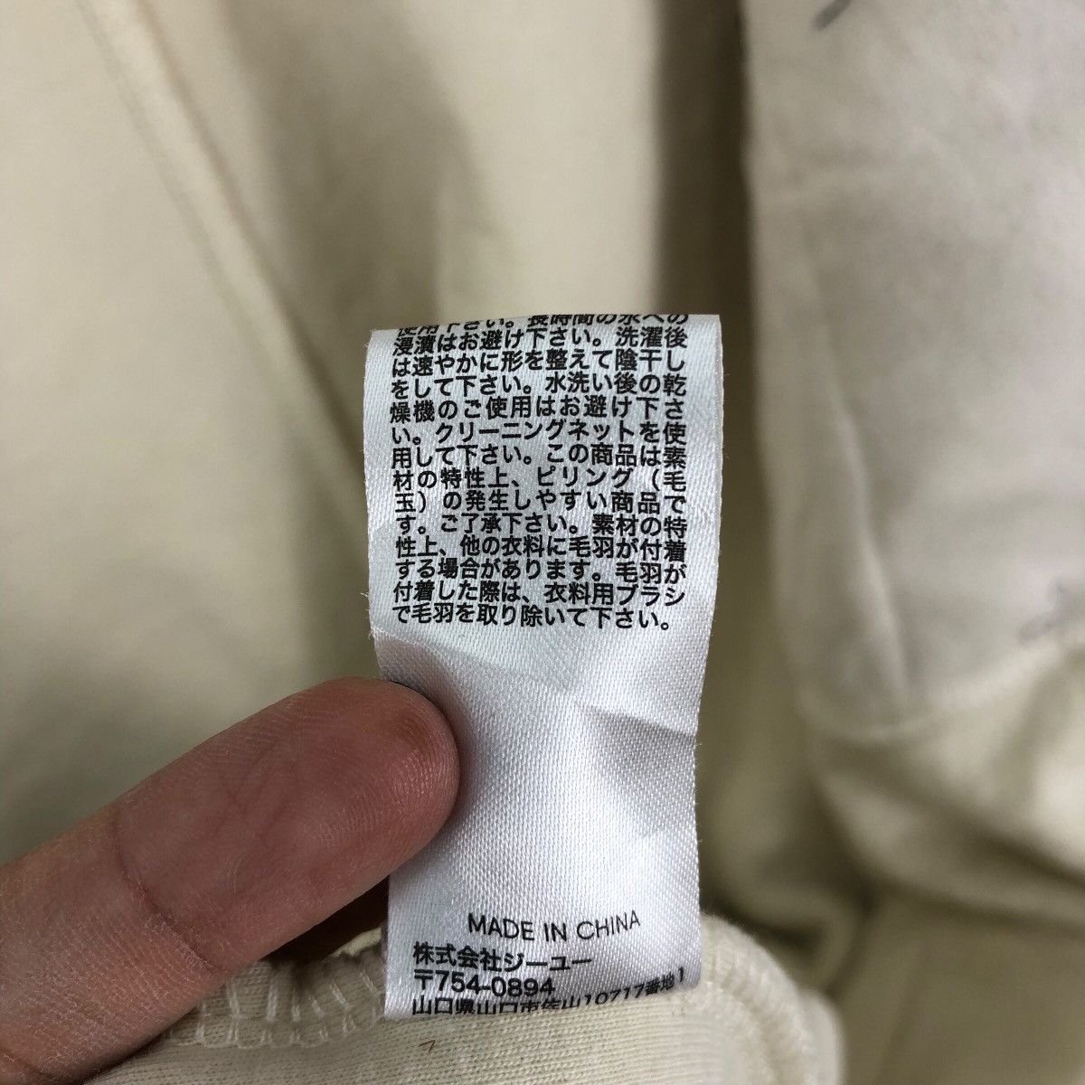 Undercover Japanese Brand UNDERCOVER JAPAN X GU Long Parka Fleece Size M / US 6-8 / IT 42-44 - 8 Thumbnail