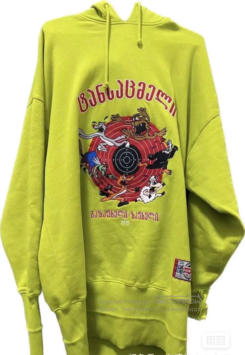 Vetements Vetements 19ss Animal Print Hoodie S . Size US S / EU 44-46 / 1 - 2 Thumbnail