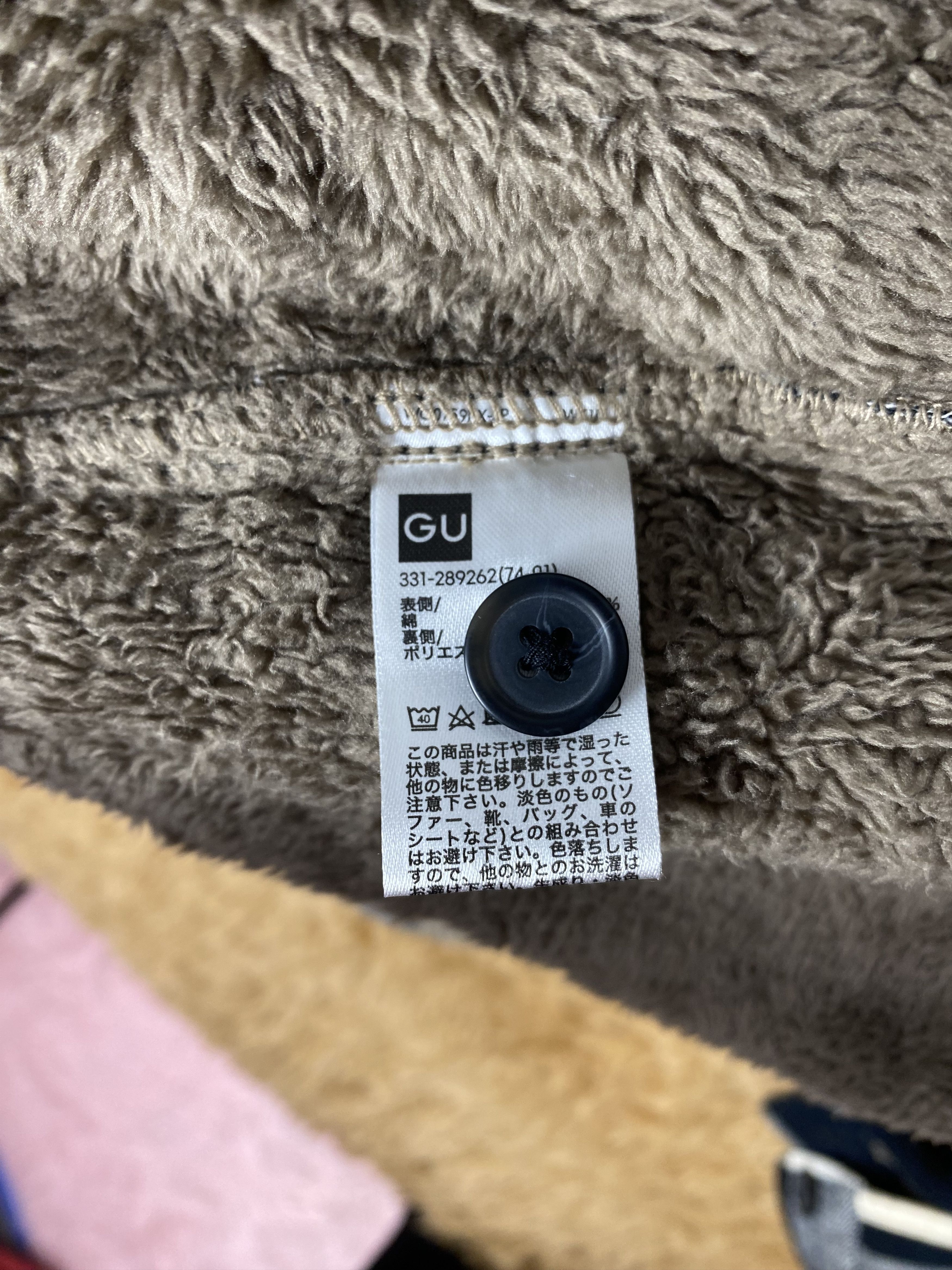 GU Vintage GU Checkered Fleece Lining Jacket DJ0432 Size US L / EU 52-54 / 3 - 8 Thumbnail