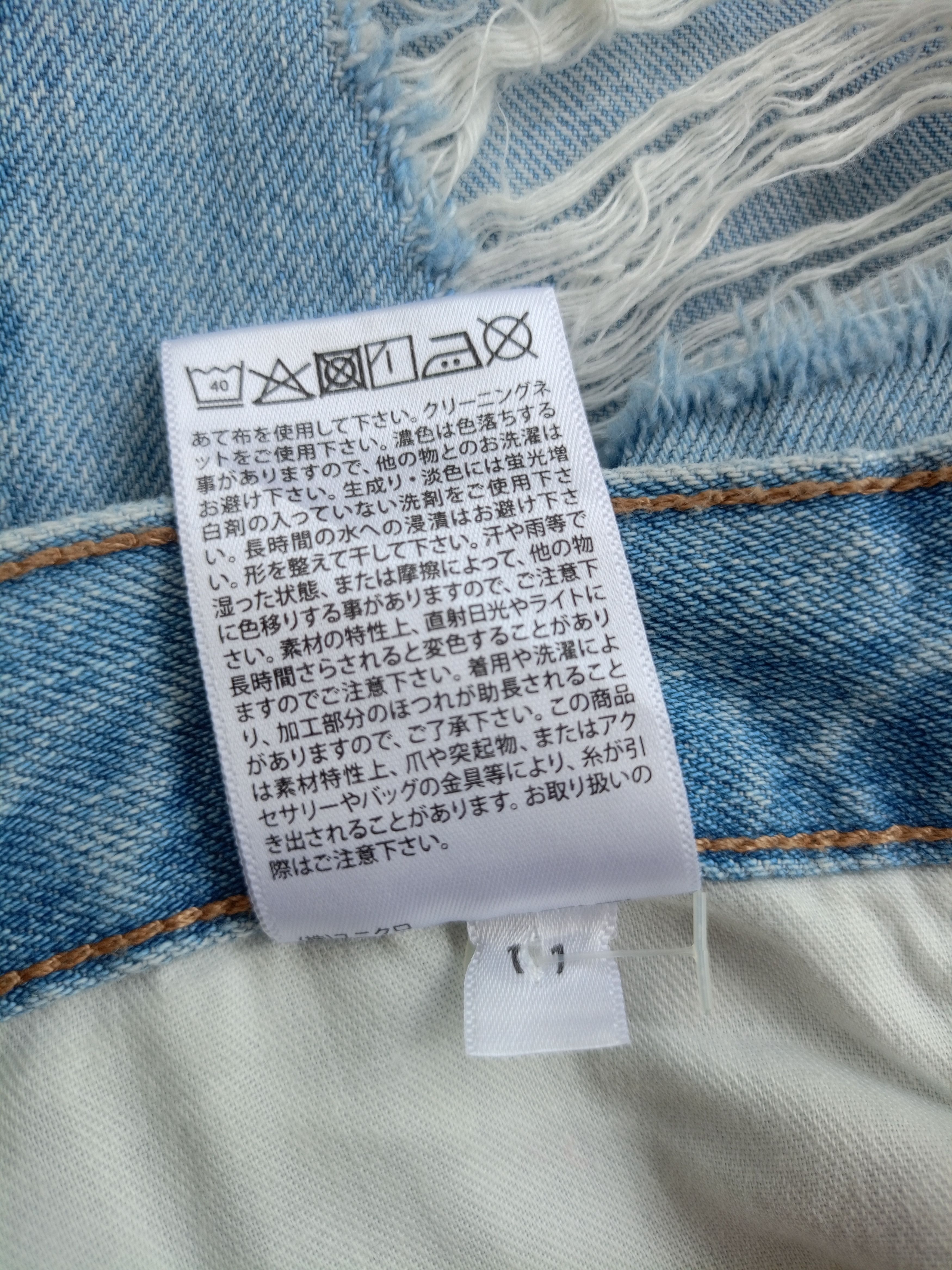 Kaihara Denim × Uniqlo × Vintage UNIQLO Regular, Straight Cut Distressed Vintage Denim Size US 26 / EU 42 - 17 Thumbnail