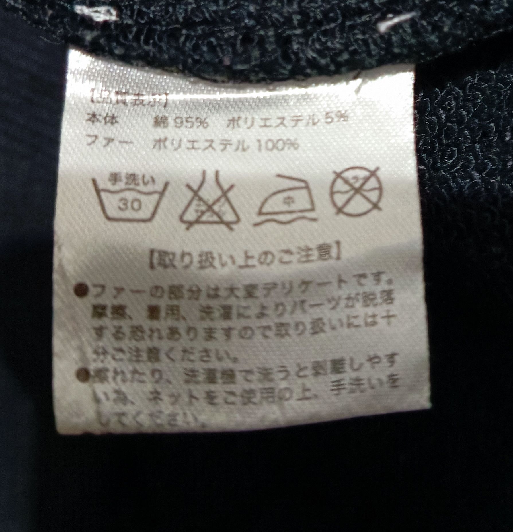 Le Grande Bleu (L.G.B.) Double Zip Fur Hoodie IfSixWasNine LGB style Size US S / EU 44-46 / 1 - 4 Thumbnail