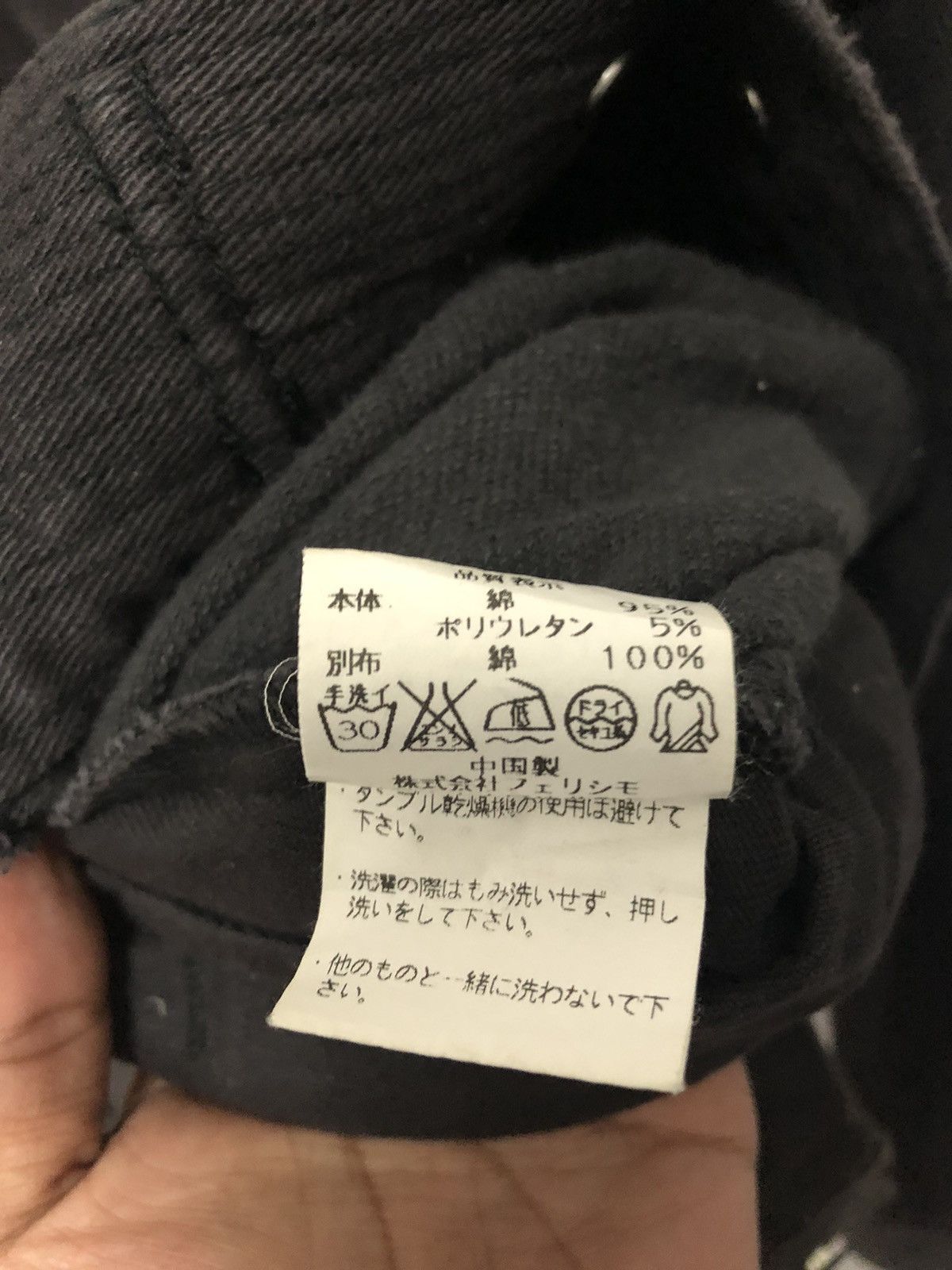 Japanese Brand Vintage JPEGG Button Fly Denim Jacket Size US S / EU 44-46 / 1 - 11 Thumbnail