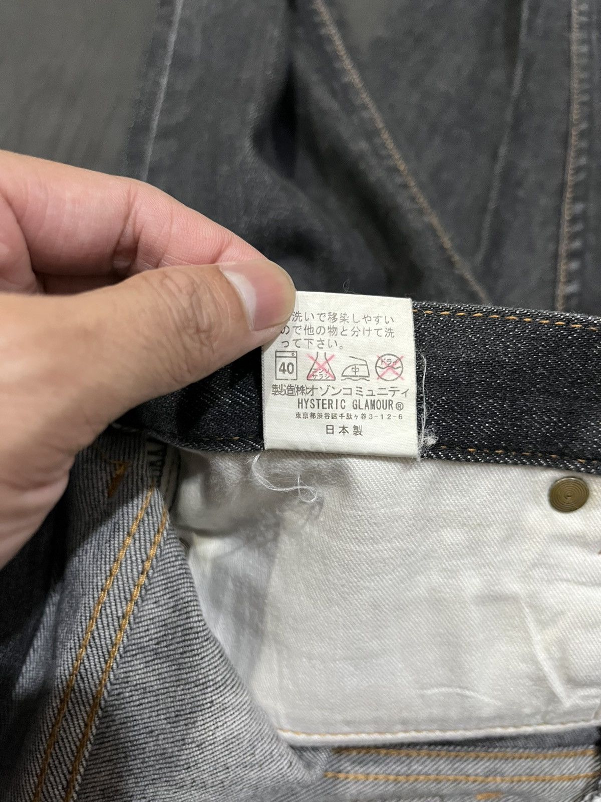 20471120 × Beauty Beast × Hysteric Glamour 💸BINDINGOFFER💸Hysteric glamour flared jeans Size 29" - 8 Thumbnail