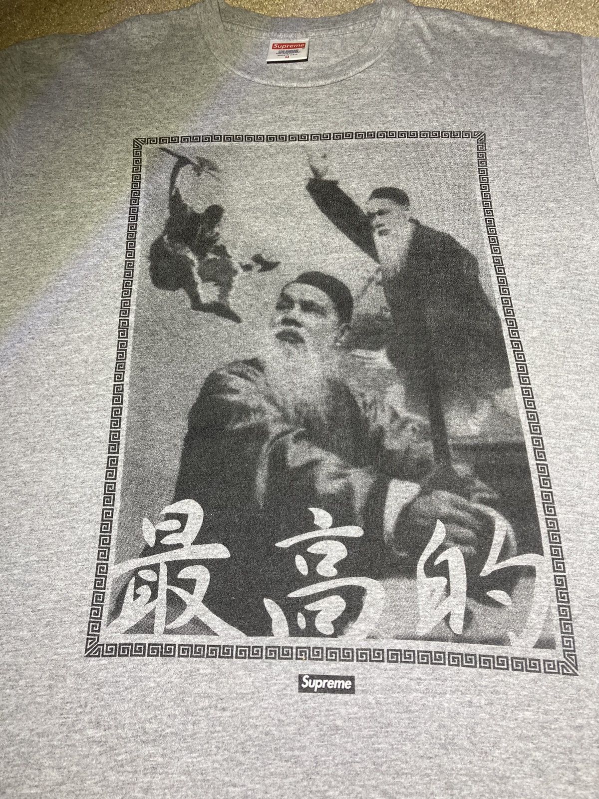 Supreme FW10 Supreme Invincible Armor 2010 Shaolin Wu-Tang Tee M Rap Size US M / EU 48-50 / 2 - 4 Thumbnail