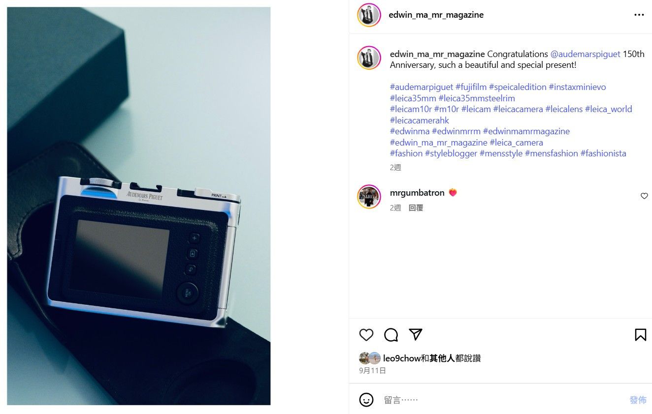 Audemars Piguet Audemars Piguet 150th anniversary Insta mini evo camera Size ONE SIZE - 2 Thumbnail