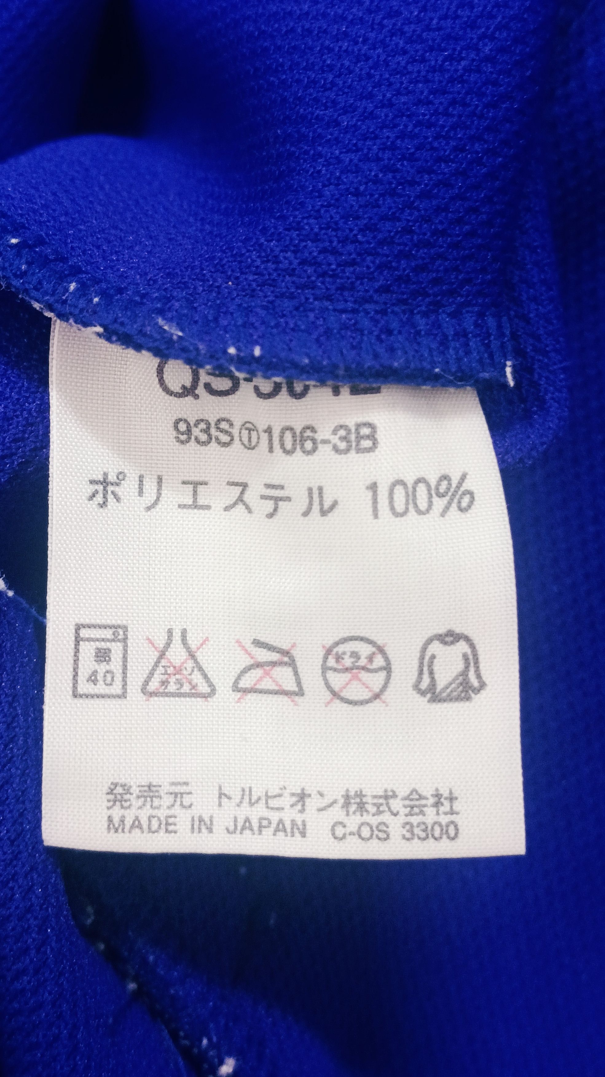 Le Coq Sportif Vintage Le Coq Sportif Track Jacket Made In Japan Size US M / EU 48-50 / 2 - 9 Thumbnail