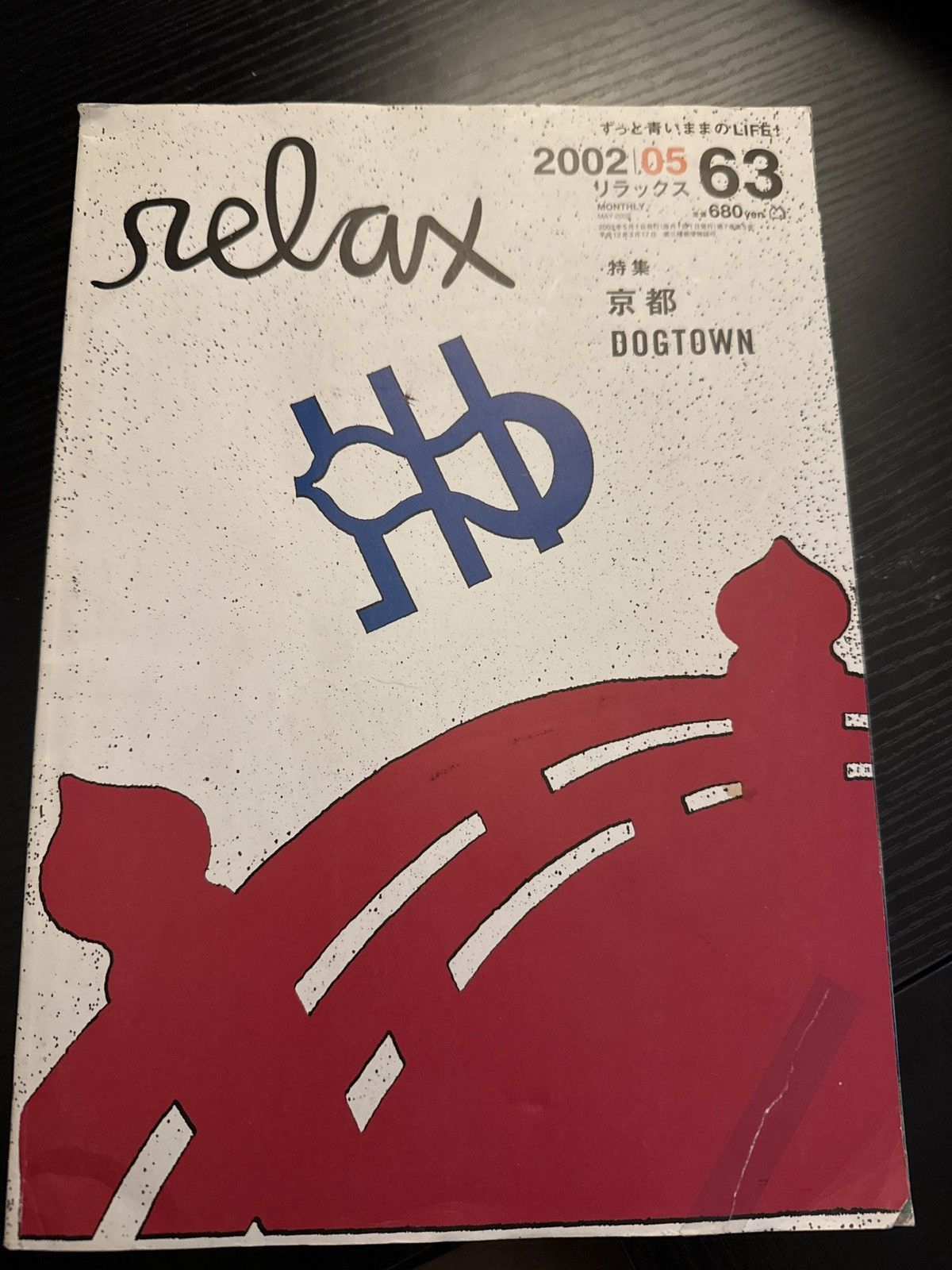 Acronym Acronym relax magazine from 2003 Size ONE SIZE - 2 Thumbnail