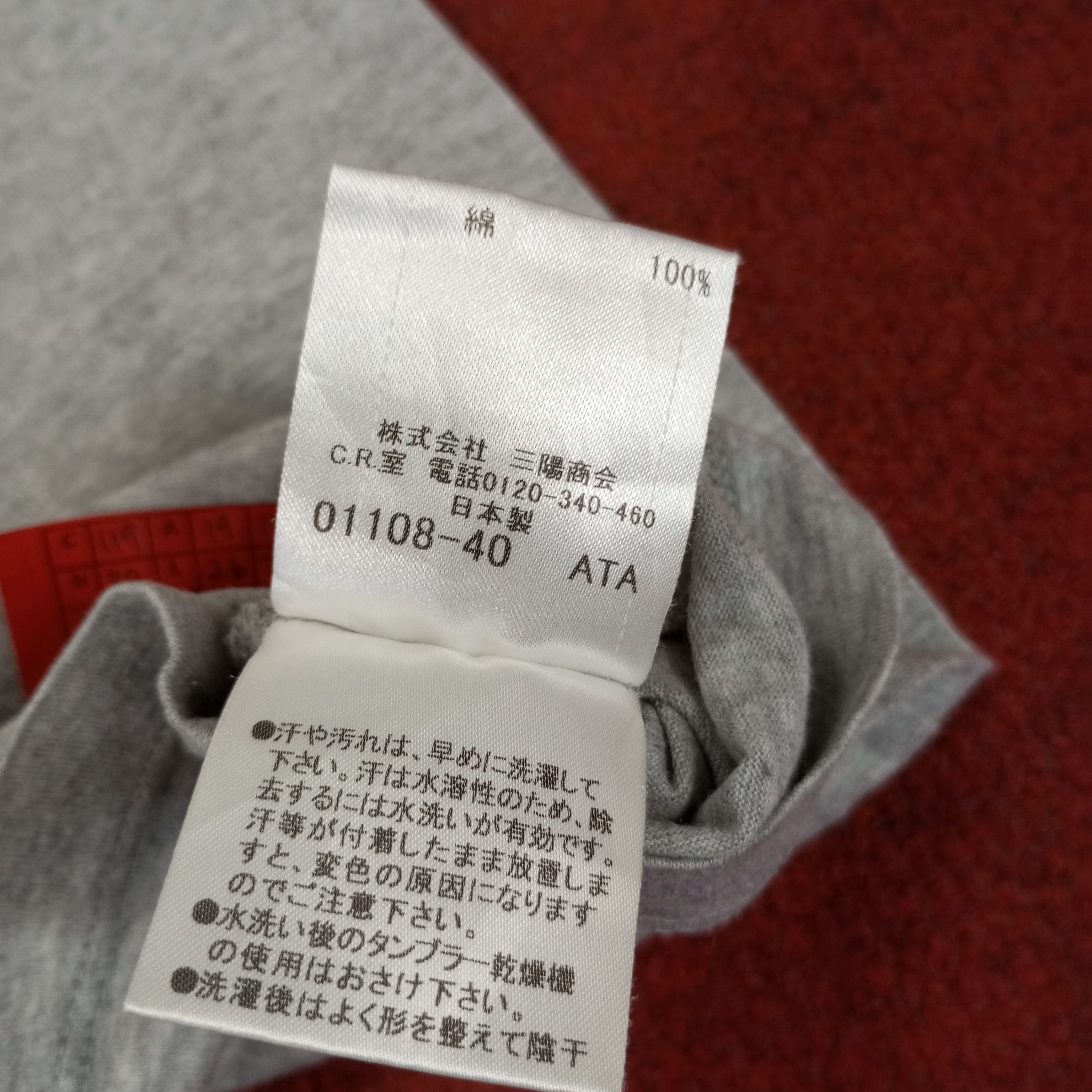 Burberry × Vintage Burberry Black Label Center Design Custom Tshirt Size US M / EU 48-50 / 2 - 7 Thumbnail