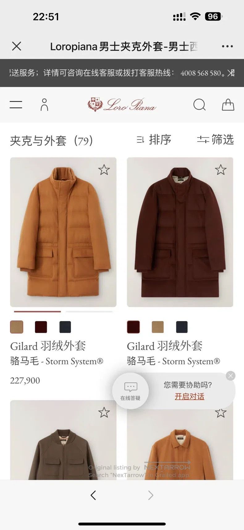 Loro Piana Loro Piana Vicuna Luoma Down Jacket 100% Vicuna Size US M / EU 48-50 / 2 - 7 Thumbnail