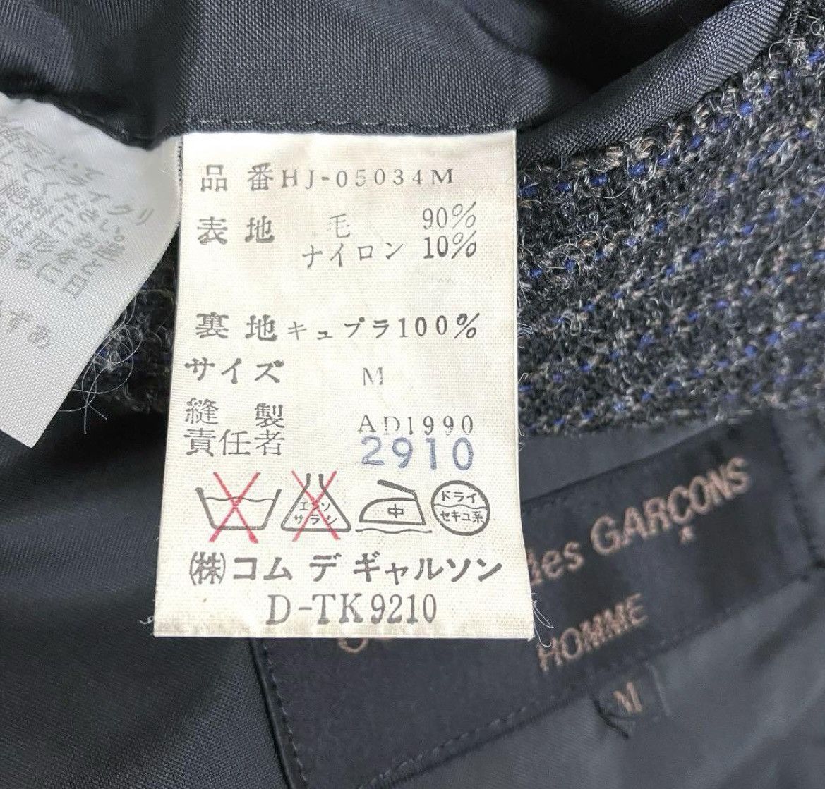 Comme des Garcons × Comme des Garcons Homme × Comme des Garcons Homme Plus AD1990 Comme des garcons homme jacket Size US M / EU 48-50 / 2 - 6 Thumbnail