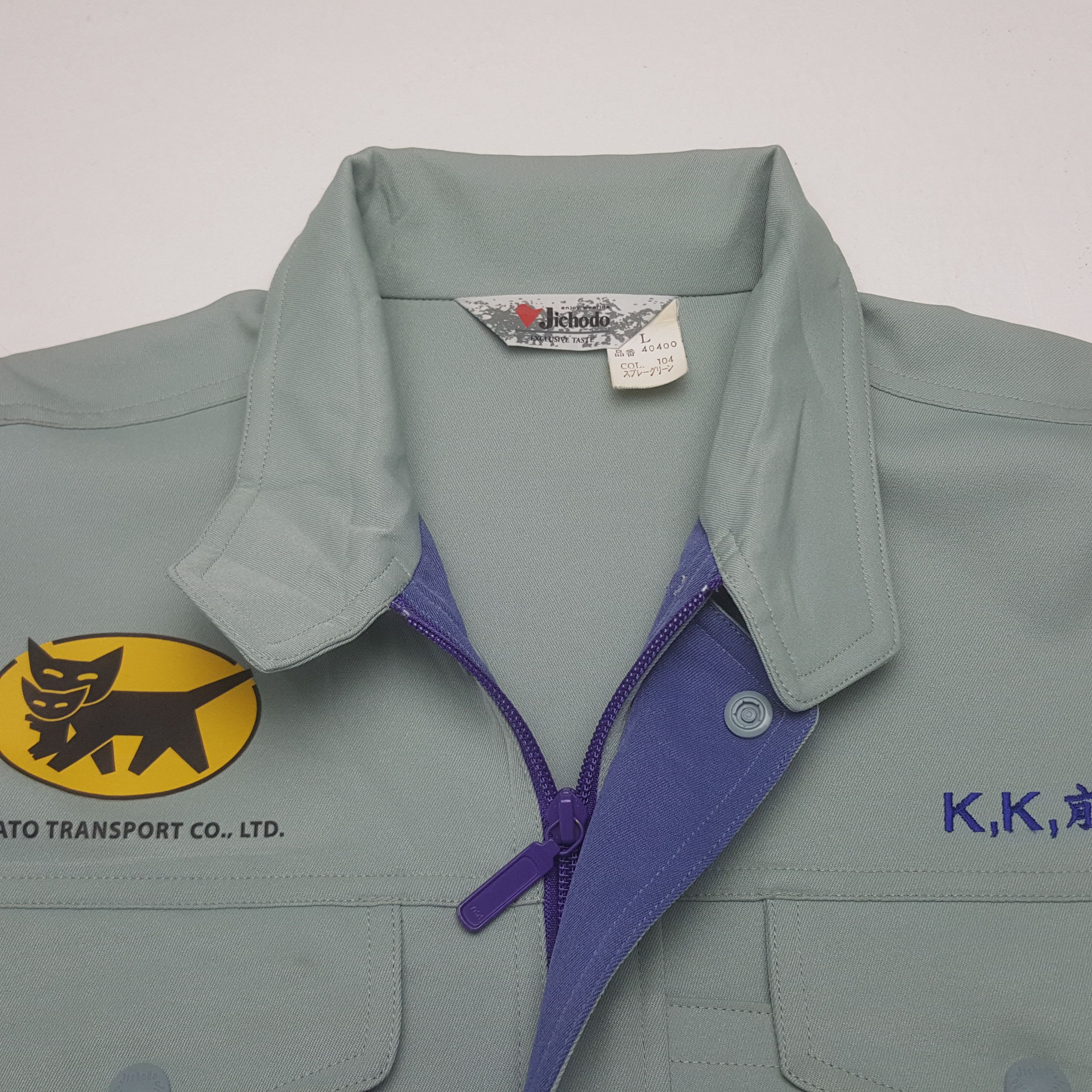 Japanese Brand Vintage Yamato Transport Japanese Uniform JacketC315N21 Size US M / EU 48-50 / 2 - 5 Thumbnail