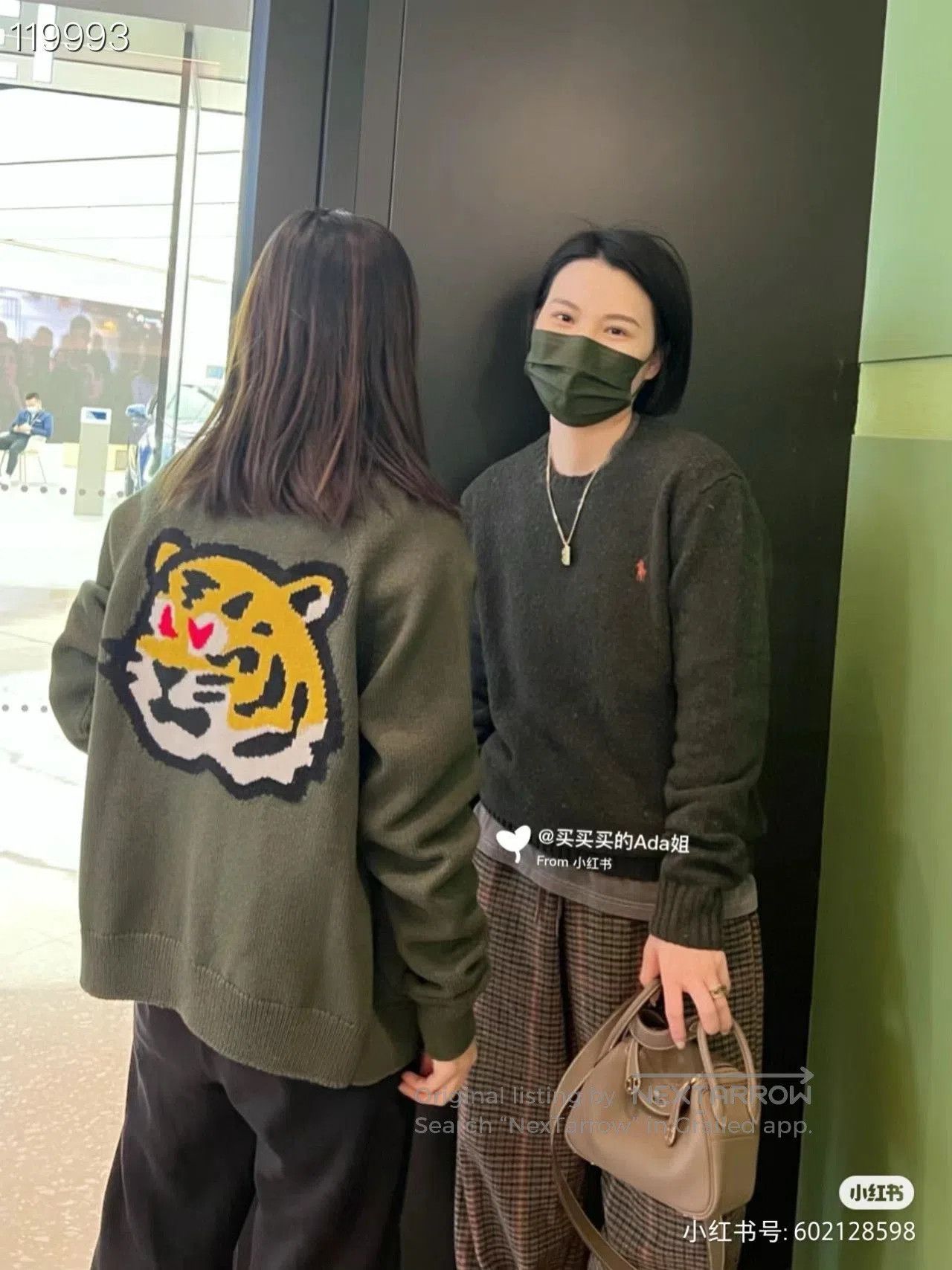 Louis Vuitton Louis Vuitton LV x Nigo LV² Cardigan. Size US XL / EU 56 / 4 - 8 Thumbnail