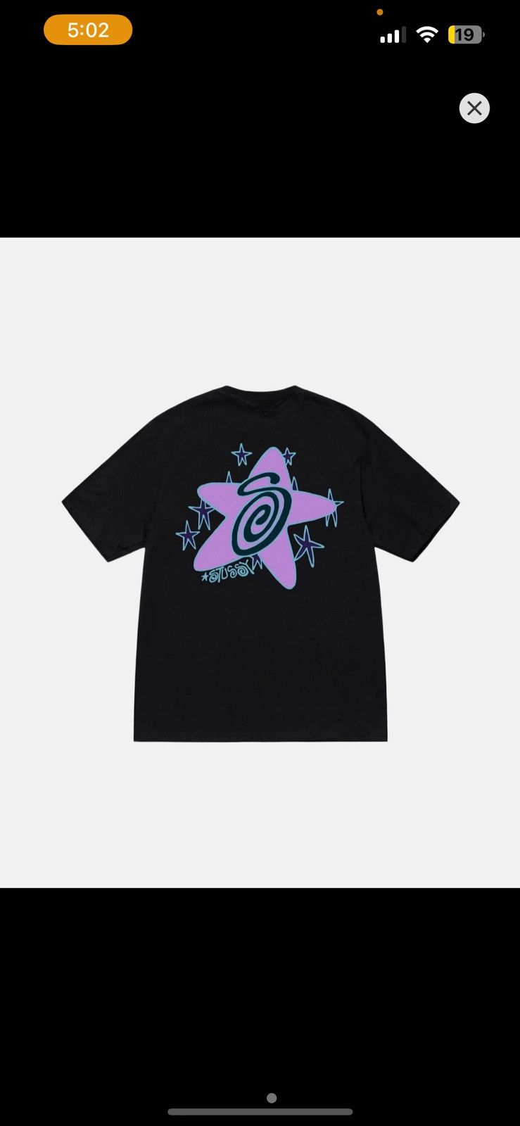 Born X Raised × Stussy Stussy & Born x Raised 8 Ball Beach Towel