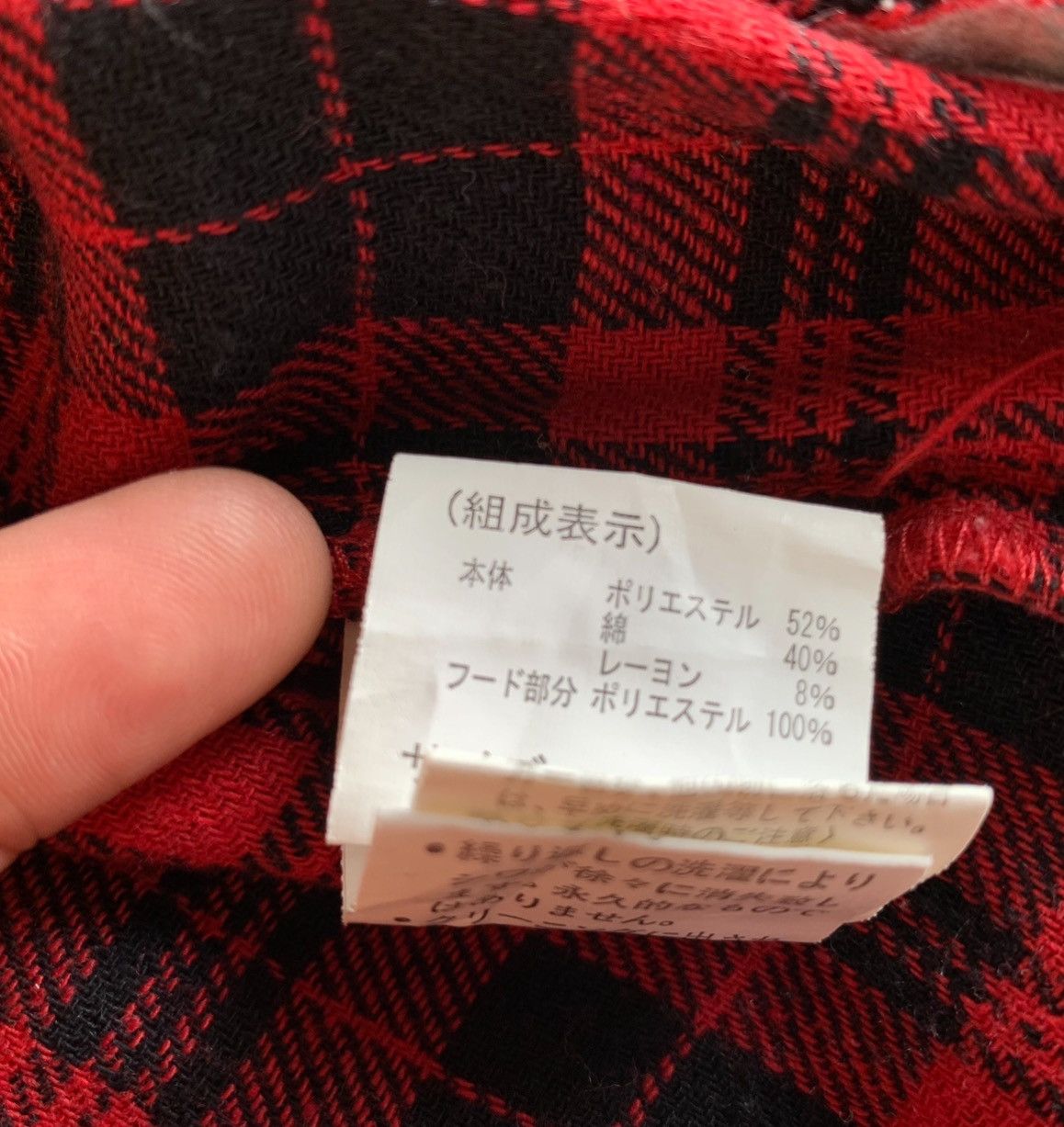 In The Attic In the attic Homme Plaid tartan punk zipper jacket Size M / US 6-8 / IT 42-44 - 12 Thumbnail