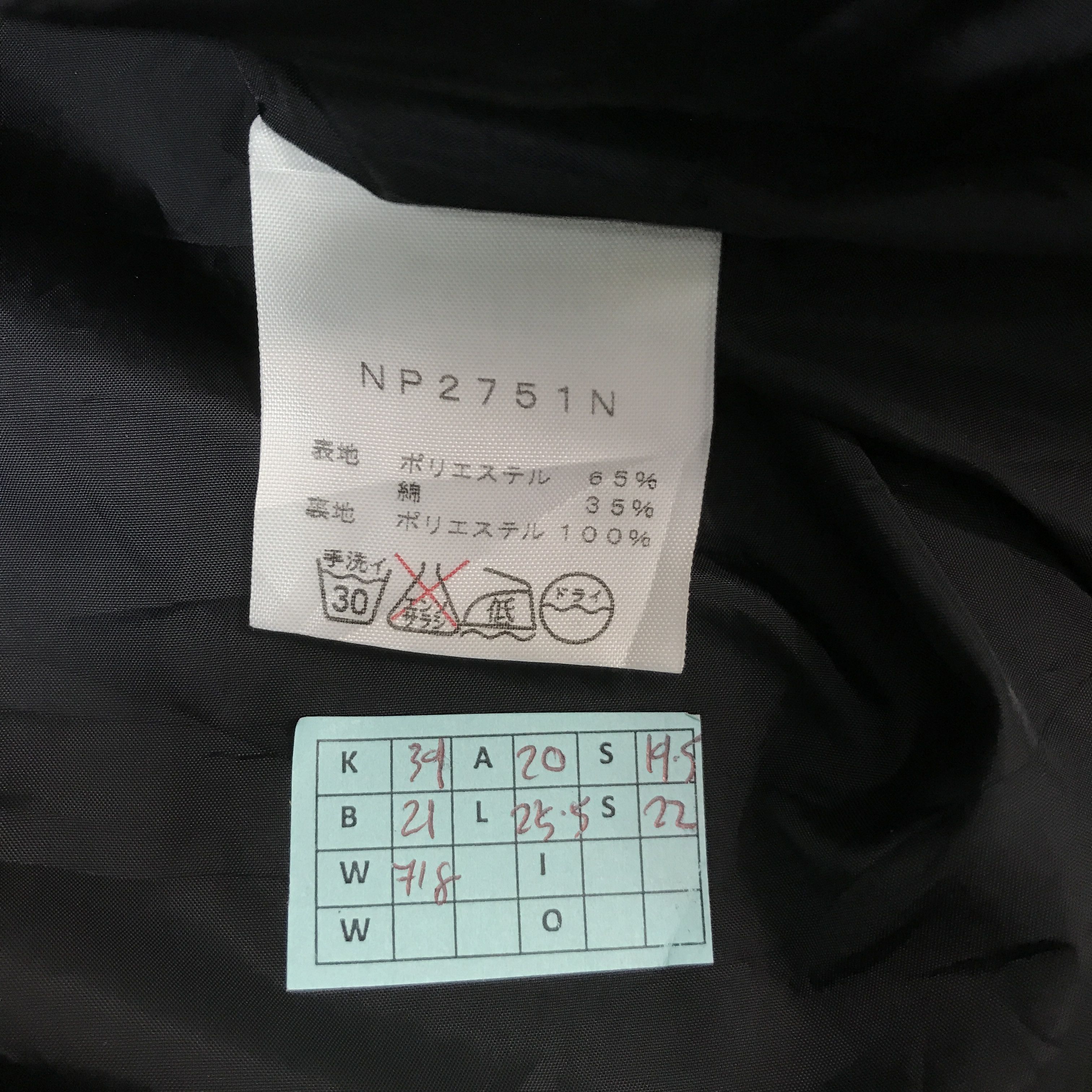 Nanamica × The North Face THE NORTH FACE X NANAMICA HOODIES JACKET Size US M / EU 48-50 / 2 - 13 Thumbnail