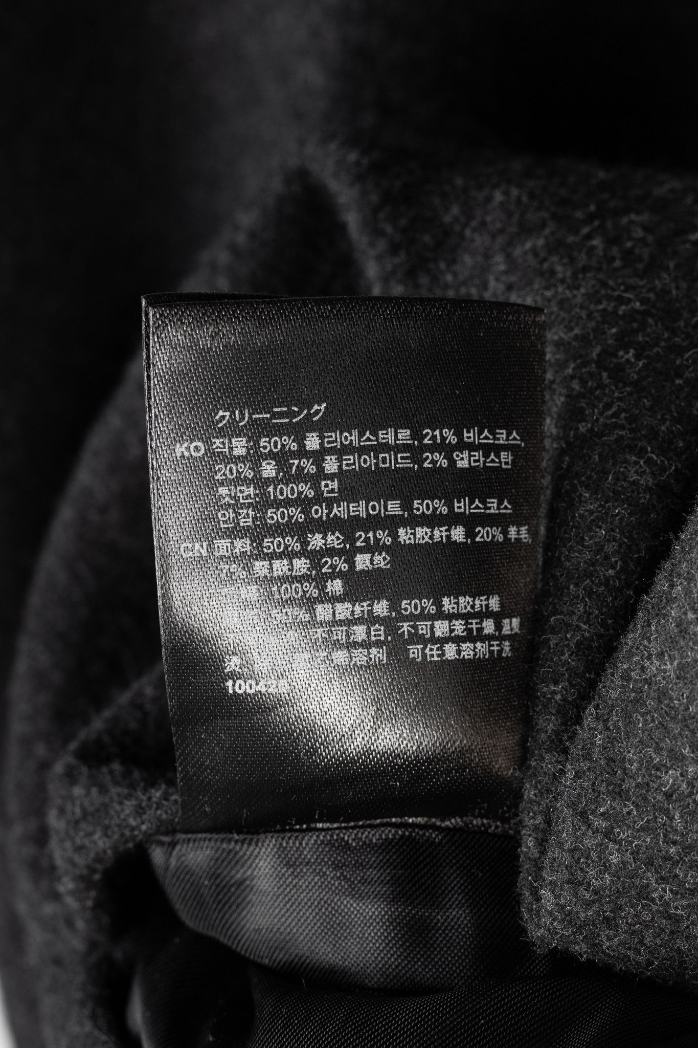 Toteme Toteme Bonce Dark Grey Melange Wool-Blend Open Blazer Size S / US 4 / IT 40 - 10 Thumbnail