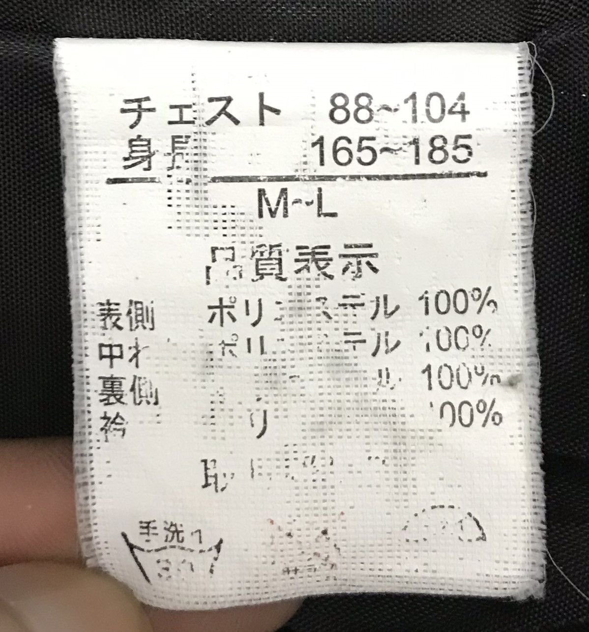 Japanese Brand × Vintage Vintage Japanese Brand Kimono Size US L / EU 52-54 / 3 - 11 Thumbnail