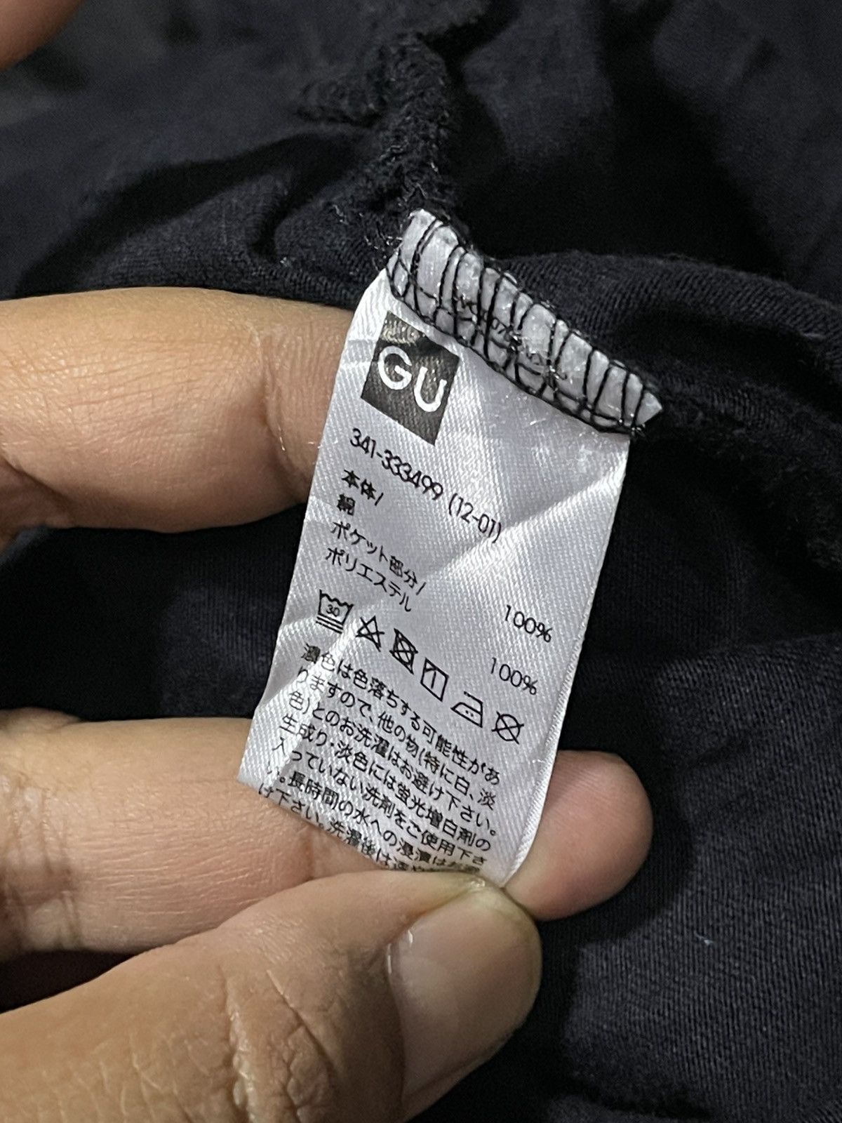 GU × Undercover GU X UNDERCOVER TEE Size US L / EU 52-54 / 3 - 6 Thumbnail