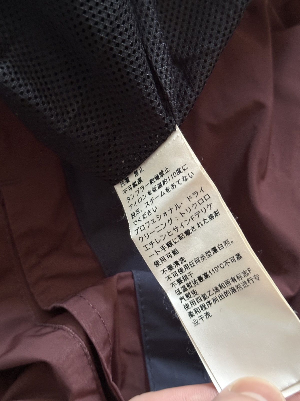 Yeezy Yeezy Season 5 Calabasas Nylon Track Pants Burgundy Size US 32 / EU 48 - 9 Thumbnail