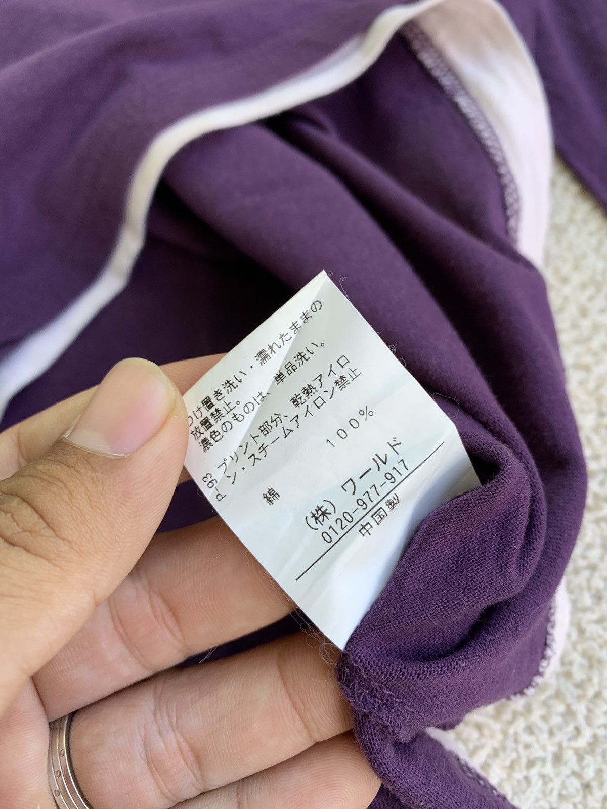 If Six Was Nine × Japanese Brand × Le Grande Bleu (L.G.B.) Japanese Stimulus Duble Layer Long sleeve Size US L / EU 52-54 / 3 - 8 Thumbnail