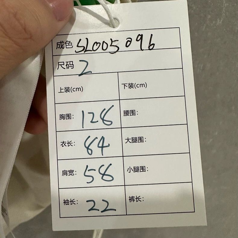 Other Balenciaga White Apple Be diffenert slogan short sleeve Size US M / EU 48-50 / 2 - 6 Thumbnail