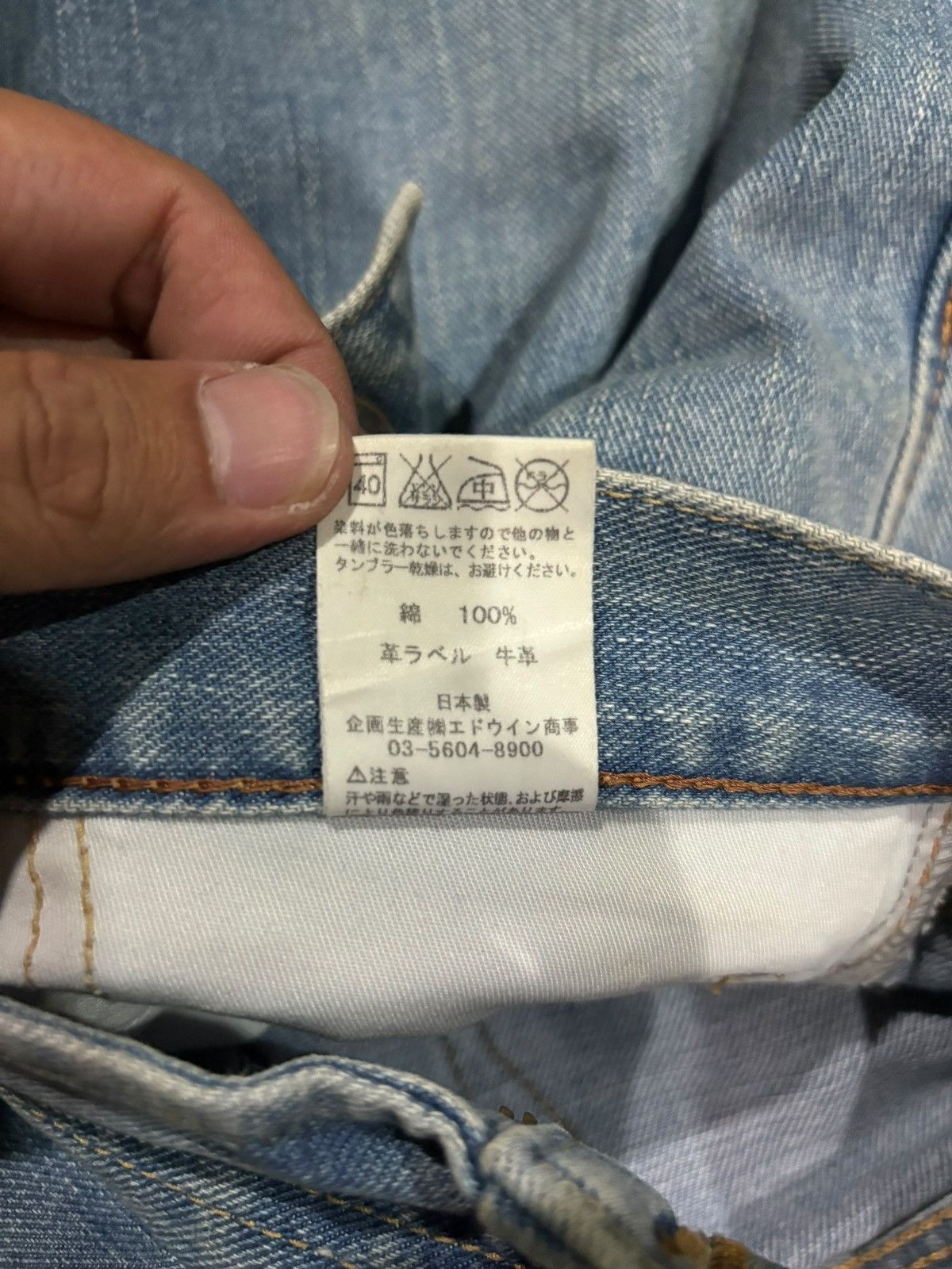 Edwin × Japanese Brand Vintage Y2k Edwin 403 Faded Stretch Straight Cut Jeans Size US 36 / EU 52 - 8 Thumbnail