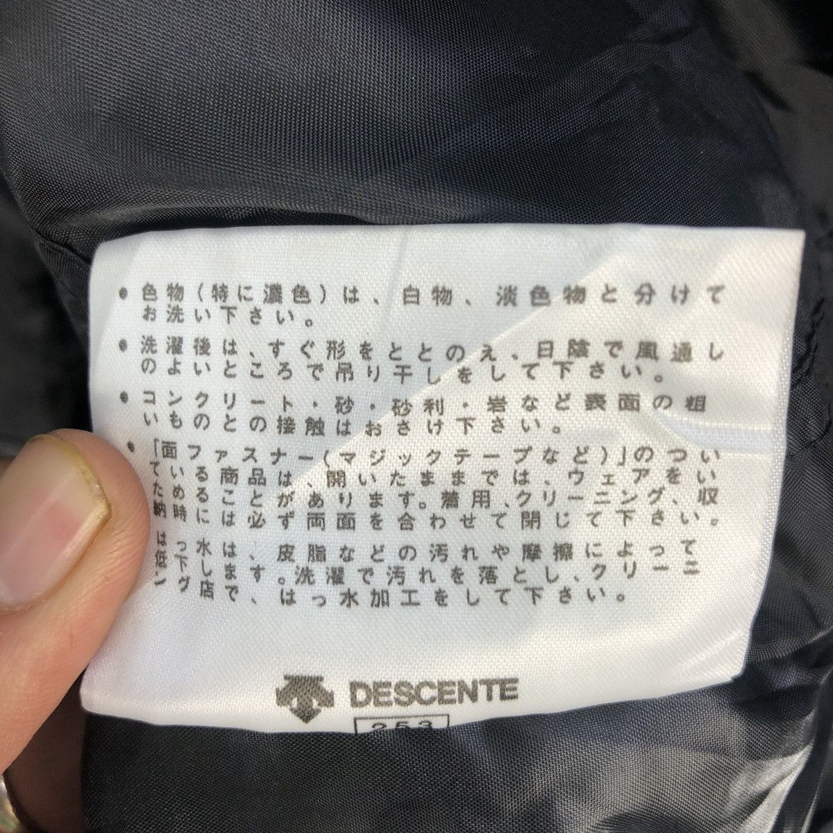Japanese Brand A-Seven By Descente Gorpcore Snowboarding Jacket Size US M / EU 48-50 / 2 - 25 Thumbnail