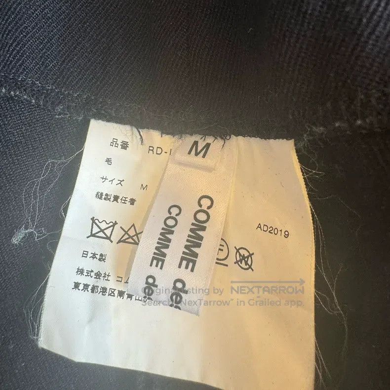 Comme des Garcons Comme Des Garcons size M Overalls Size 23" - 3 Thumbnail