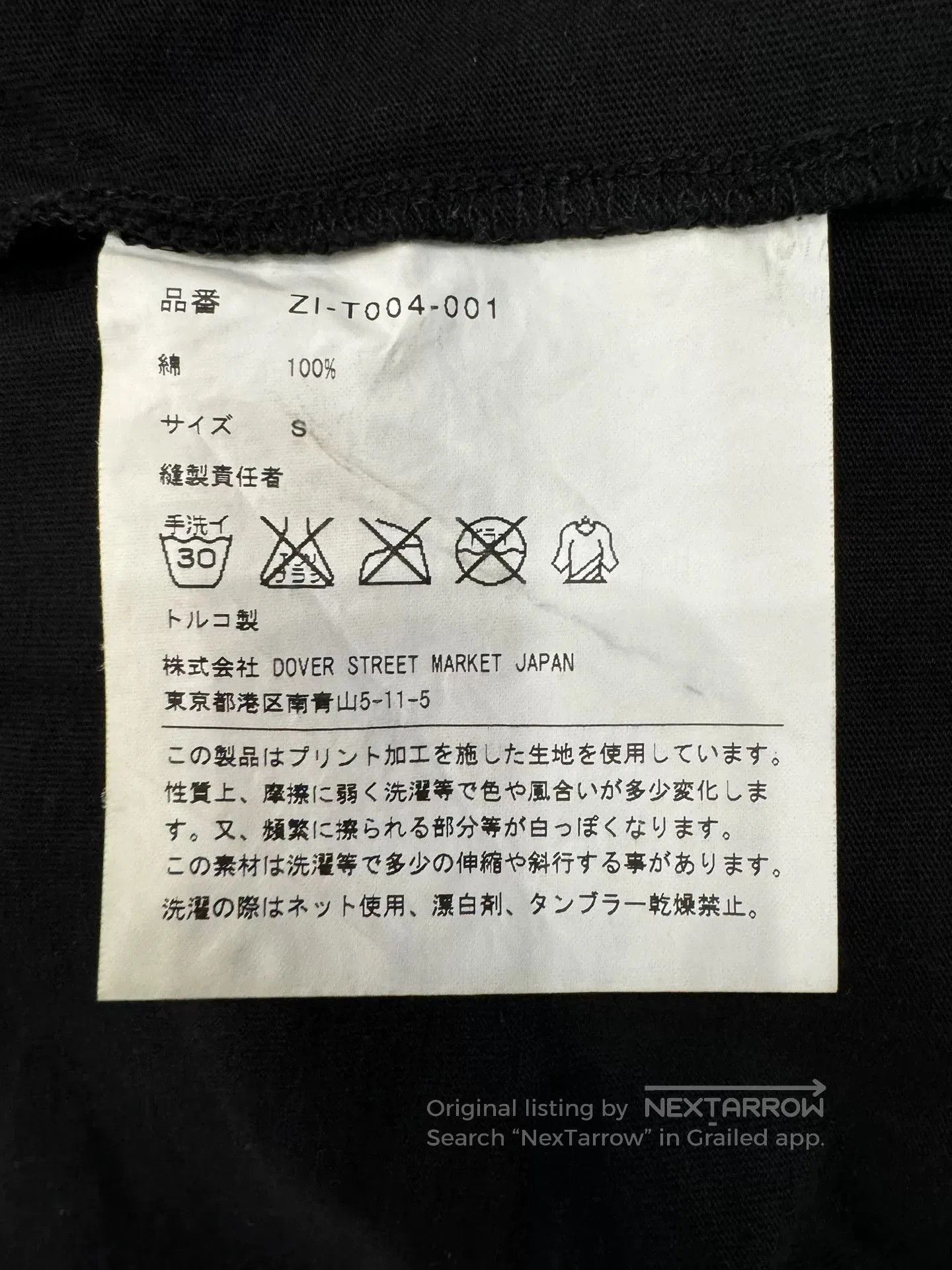 Chrome Hearts chrome hearts x cdg limited edition black tee. Size US S / EU 44-46 / 1 - 6 Thumbnail