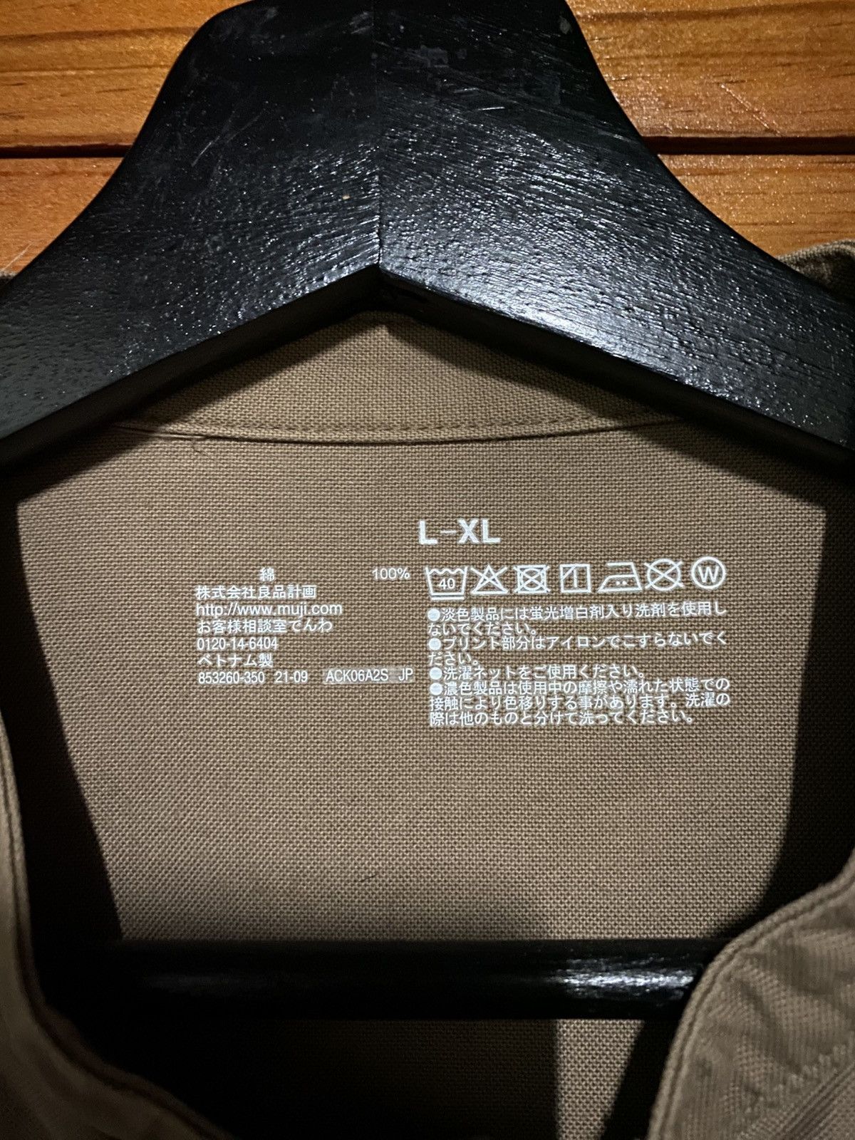 Muji Muji Brown Cotton Oversized Stand Collar Shirt – Minimalist Size US XL / EU 56 / 4 - 6 Thumbnail