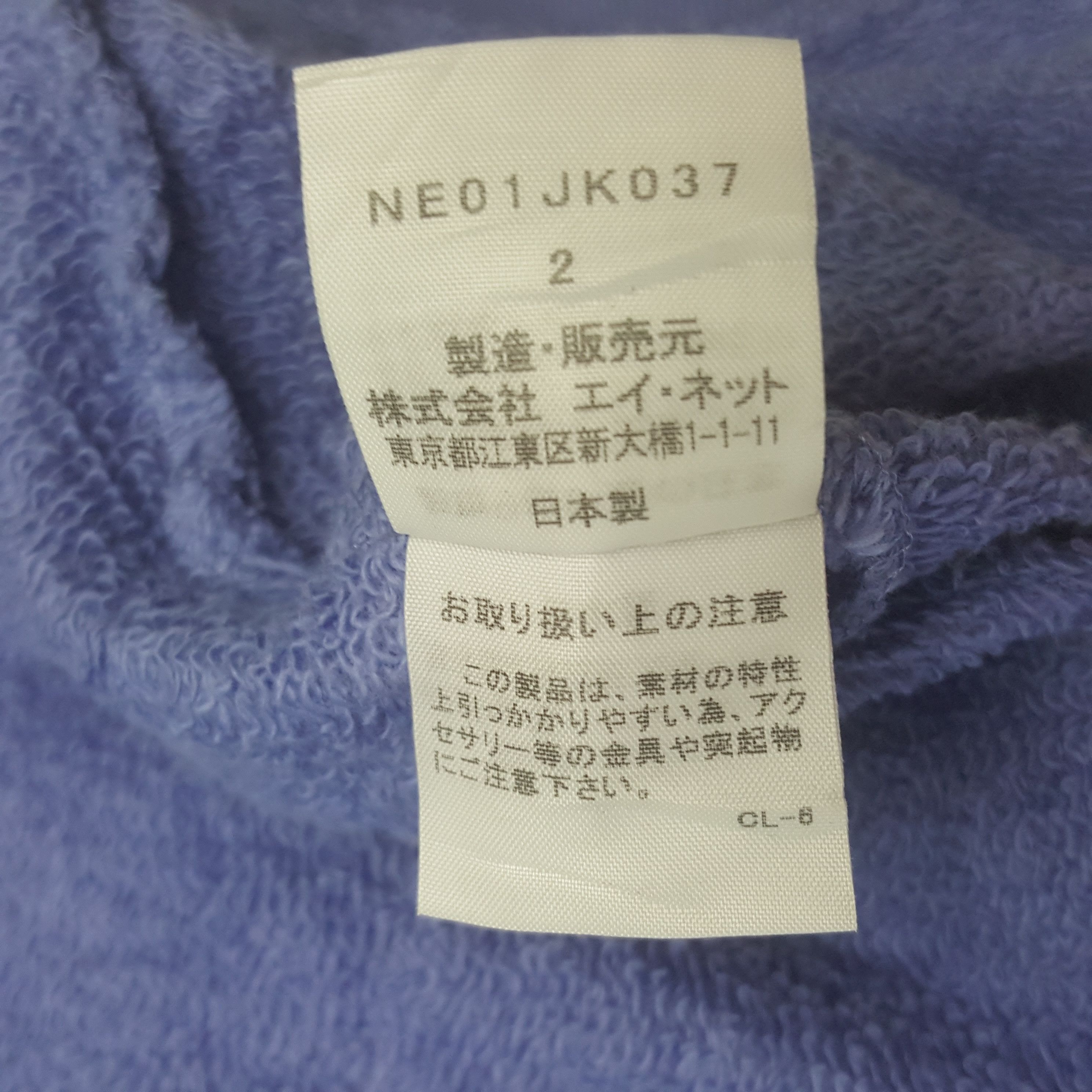 Ne-Net Vintage Ne-net by Issey Miyake Japanese Tshirt C312N30 Size XL / US 12-14 / IT 48-50 - 6 Thumbnail