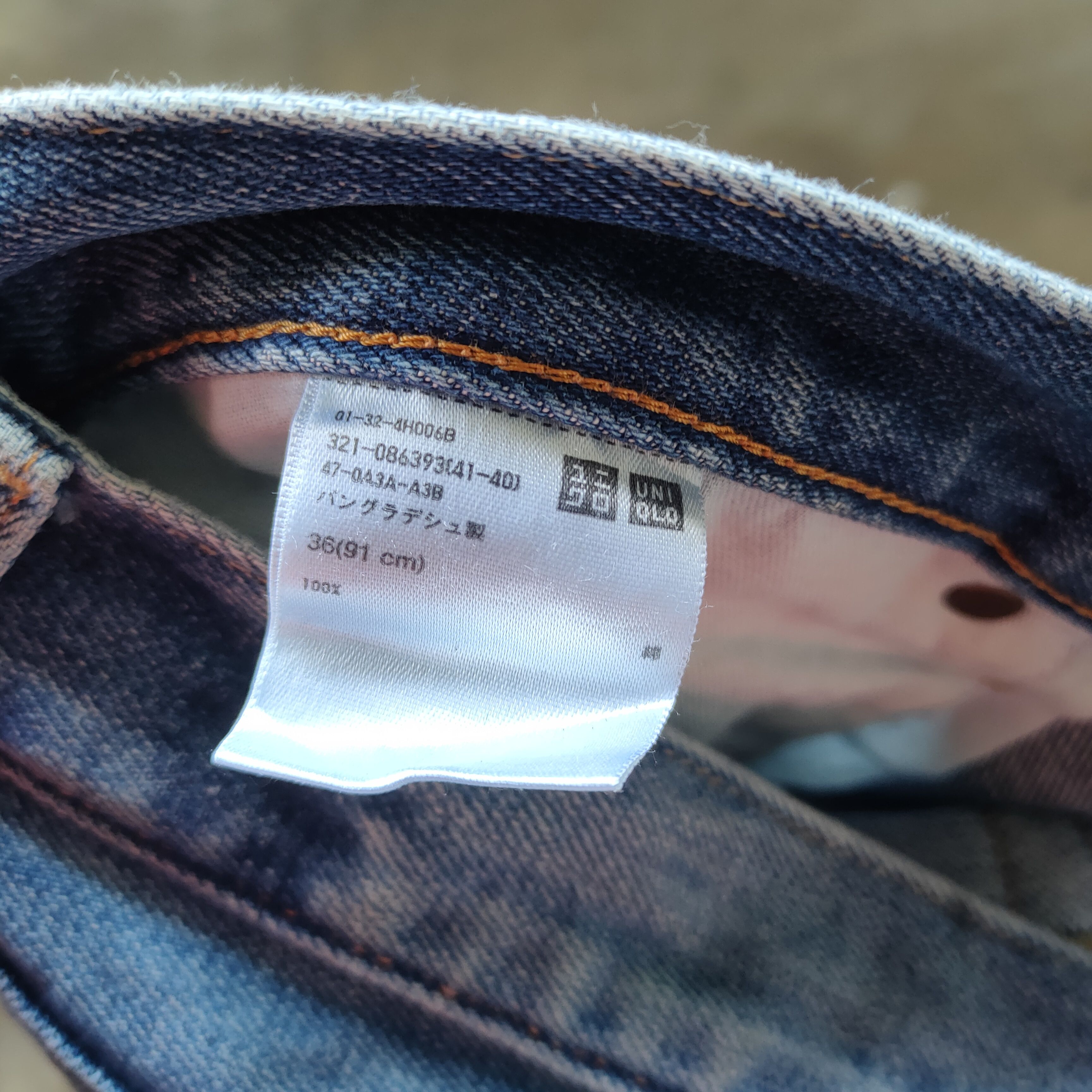 Japanese Brand × Jean × Vintage W38 VINTAGE JAPANESE FADED DISTRESSED JEAN DENIM PANTS Size US 38 / EU 54 - 10 Thumbnail